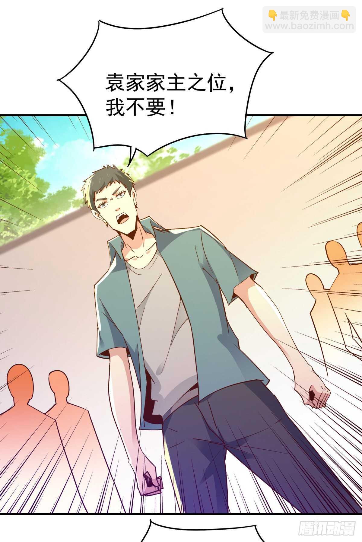 第134话 强者为尊34