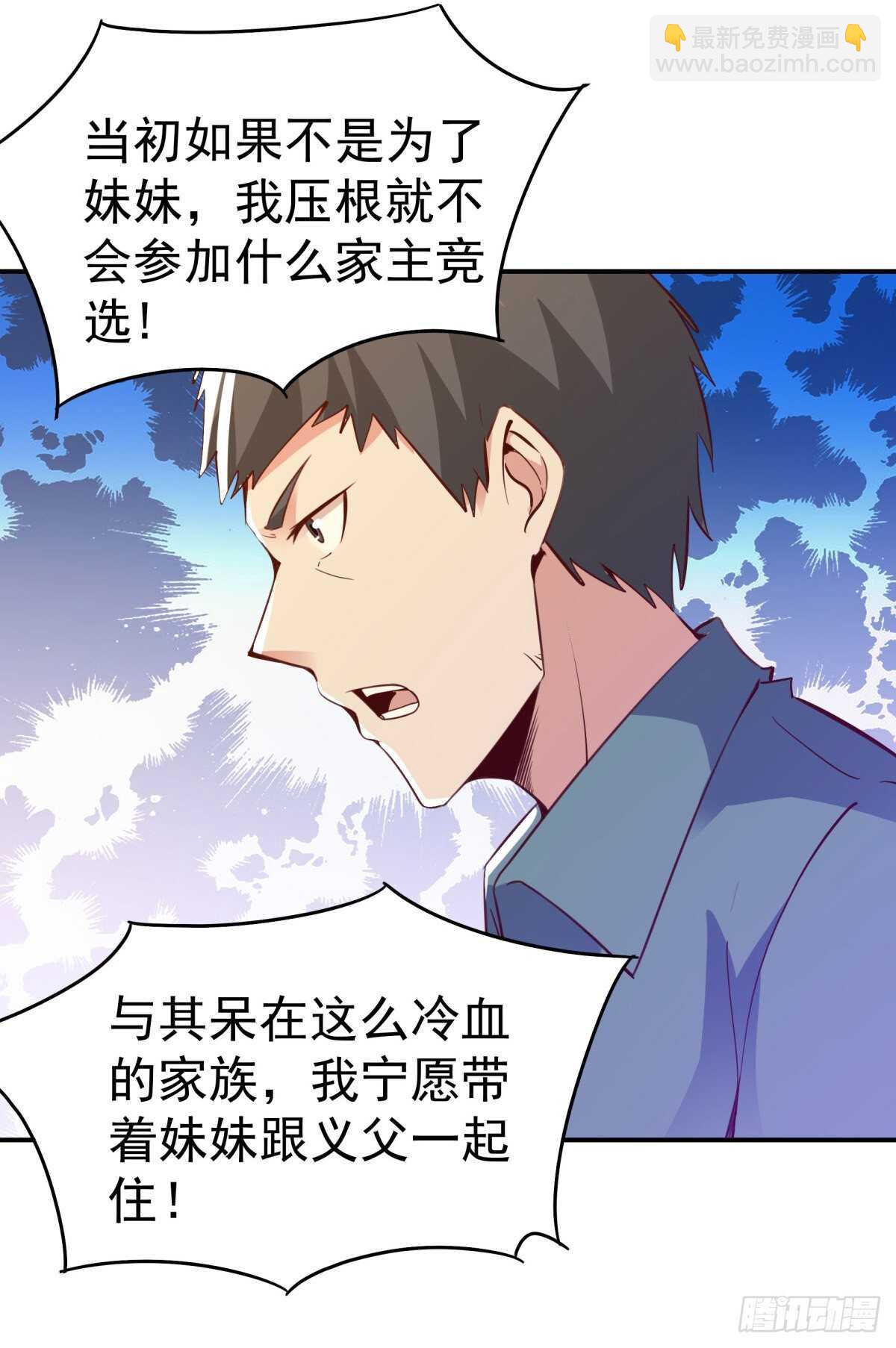 第134话 强者为尊36