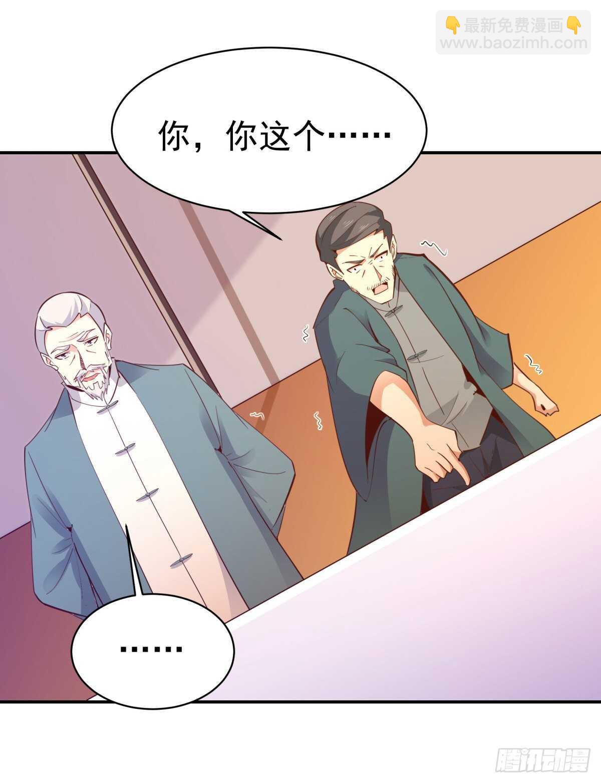 第134话 强者为尊37