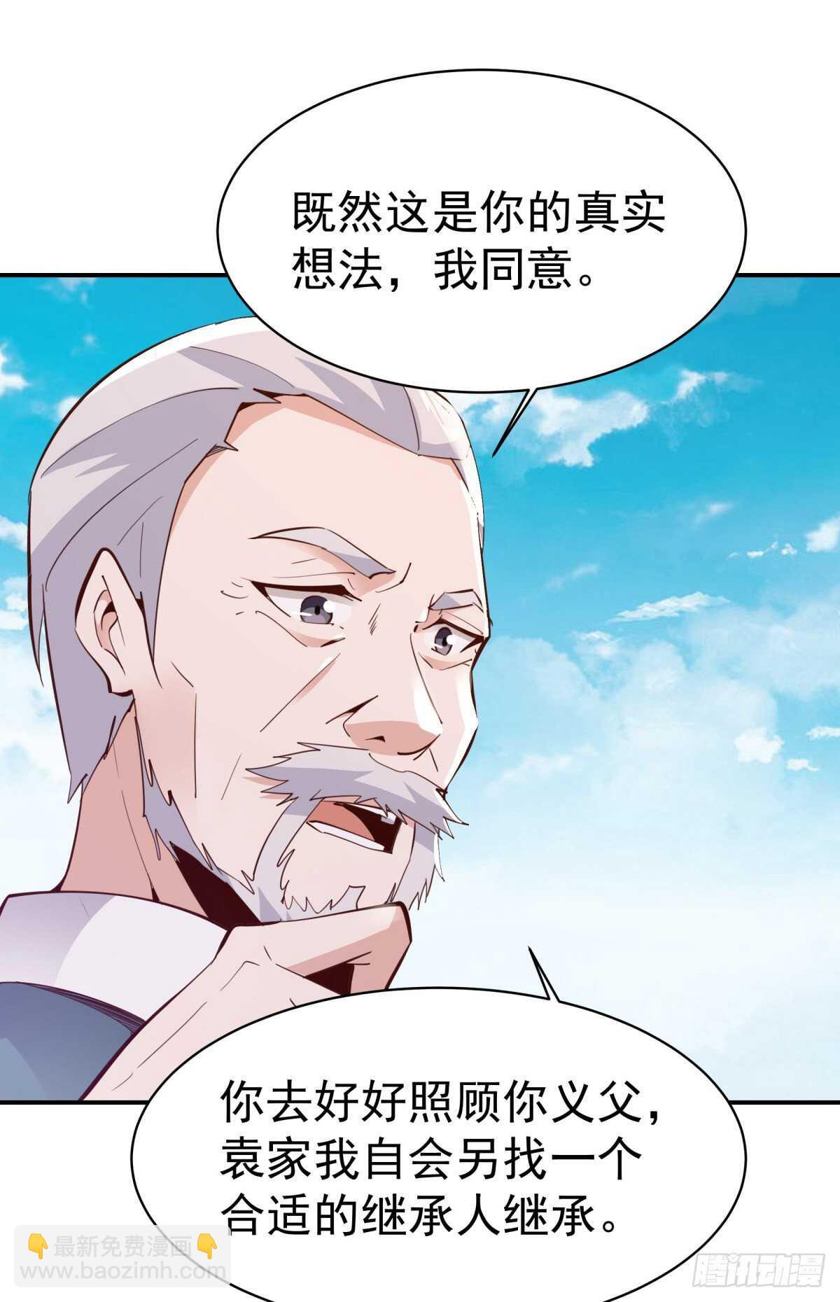 第134话 强者为尊38