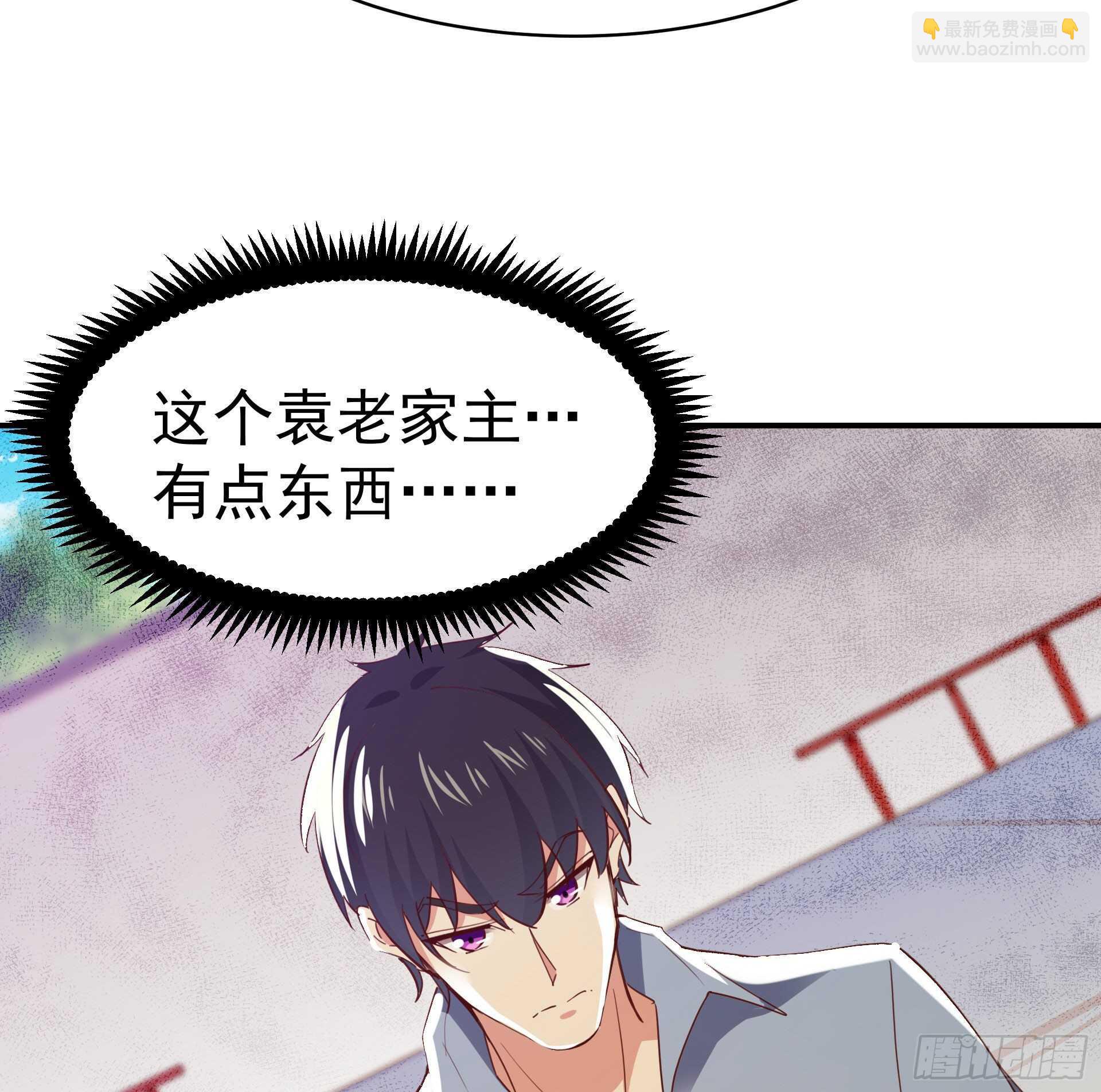 第134话 强者为尊39