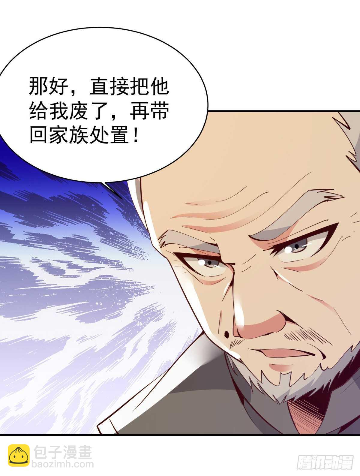第134话 强者为尊4