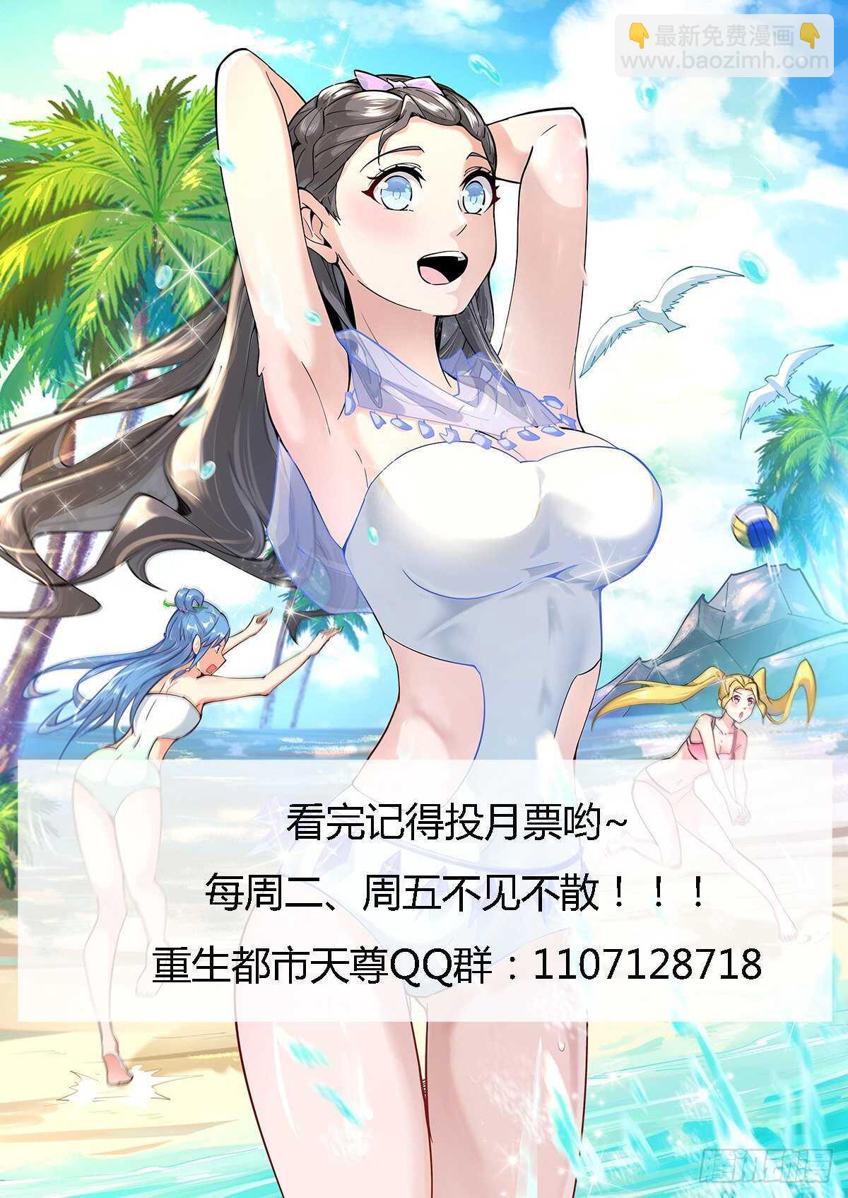 第134话 强者为尊41