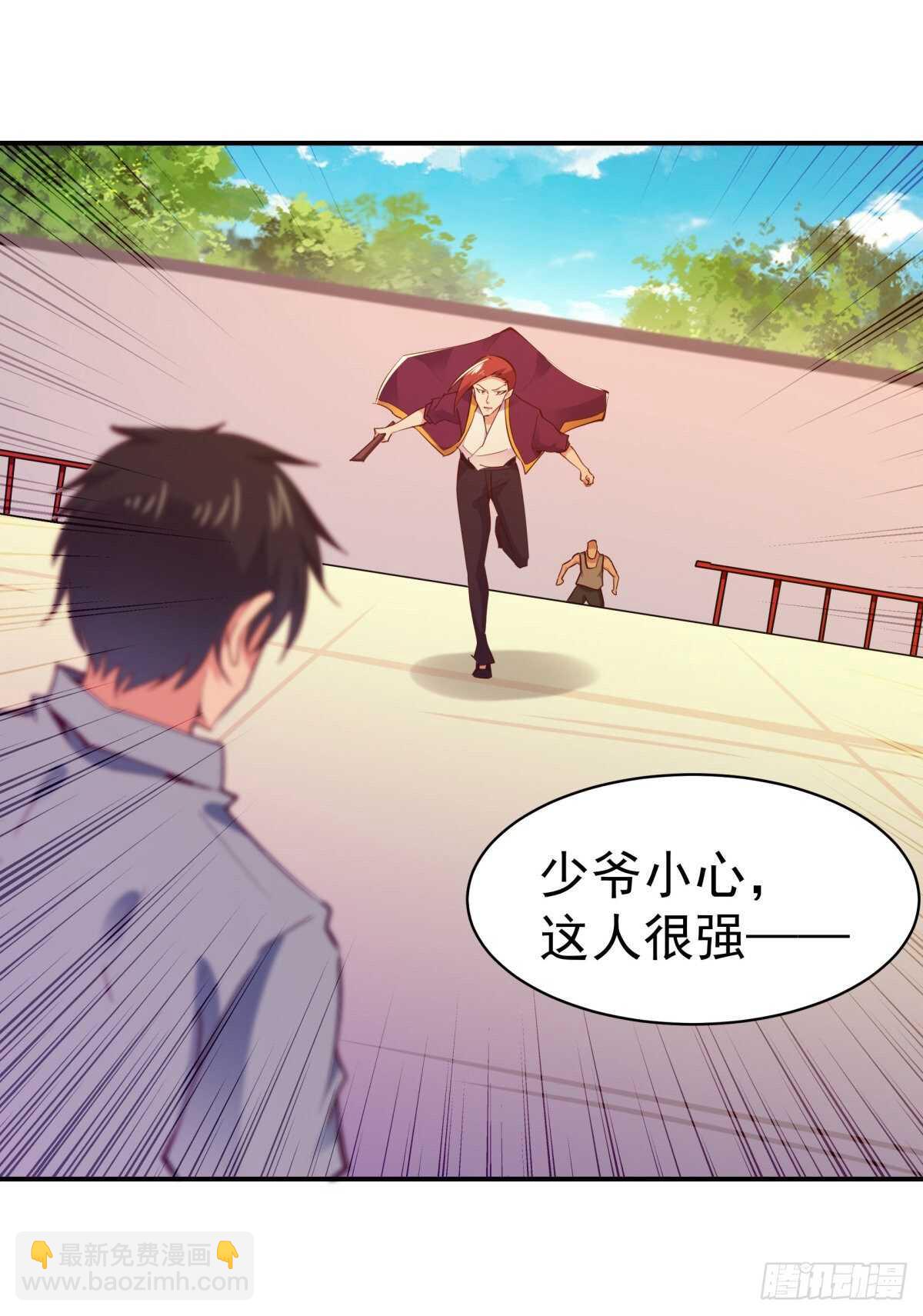 第134话 强者为尊6
