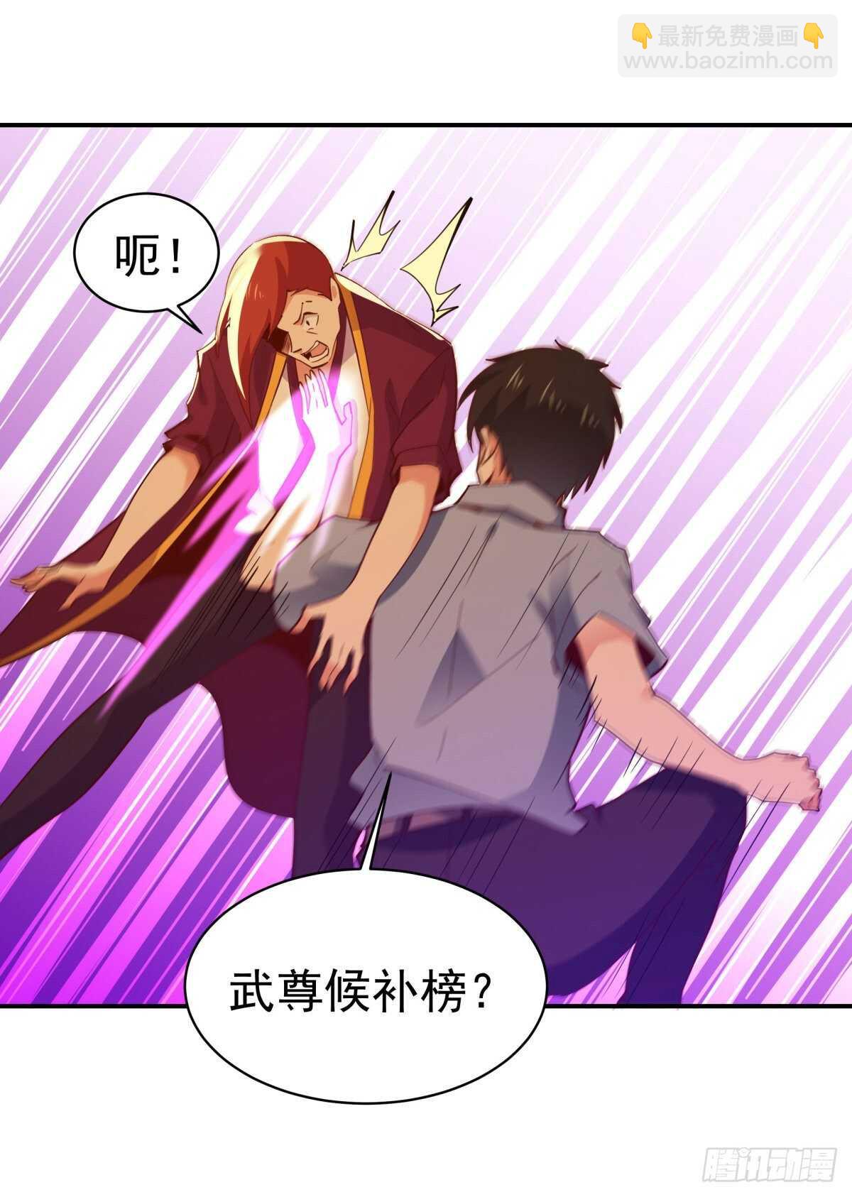第134话 强者为尊7