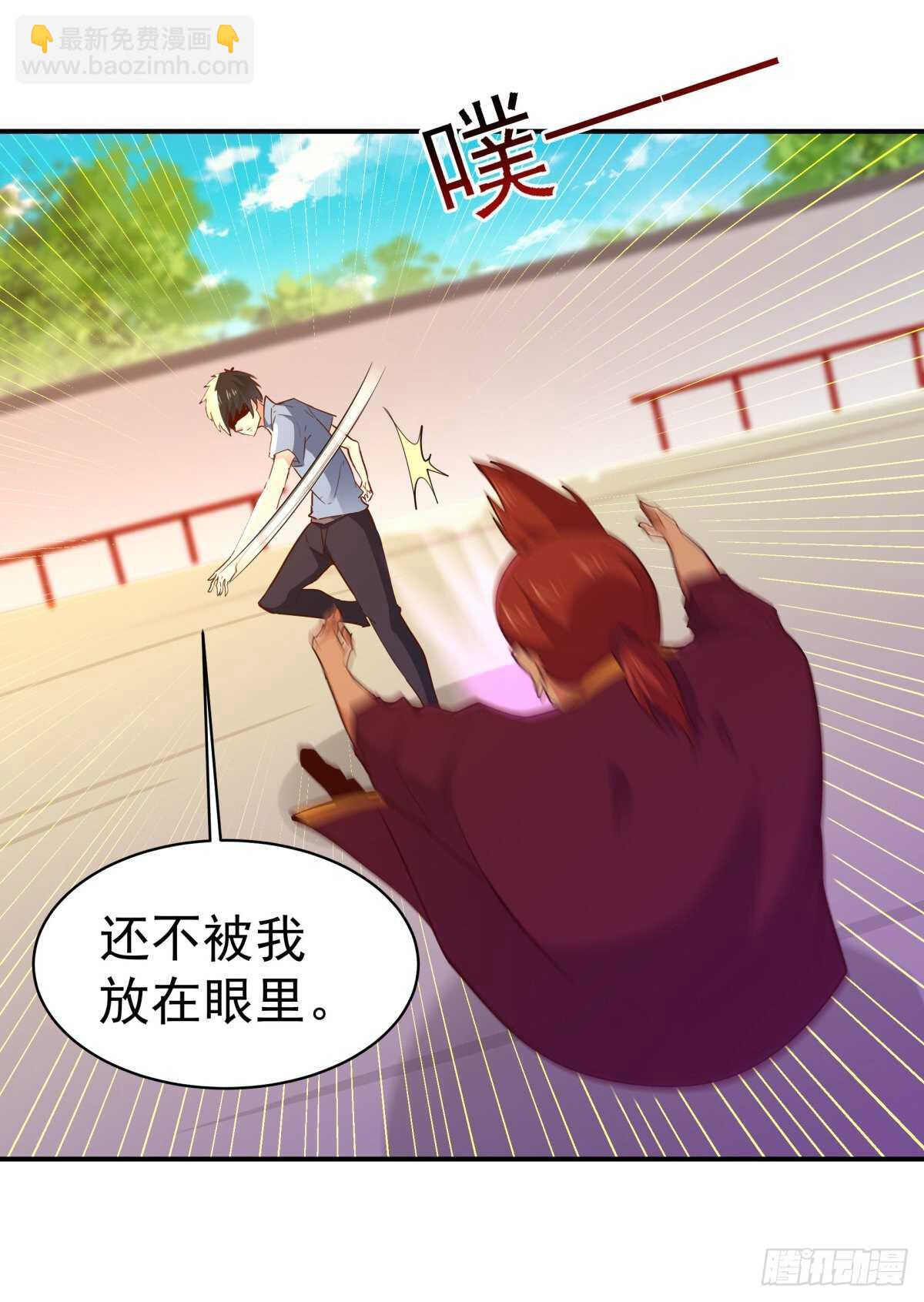 第134话 强者为尊8