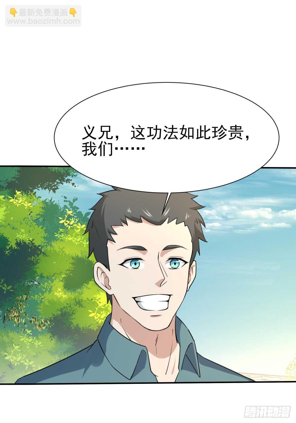 第135话 海下绝域11