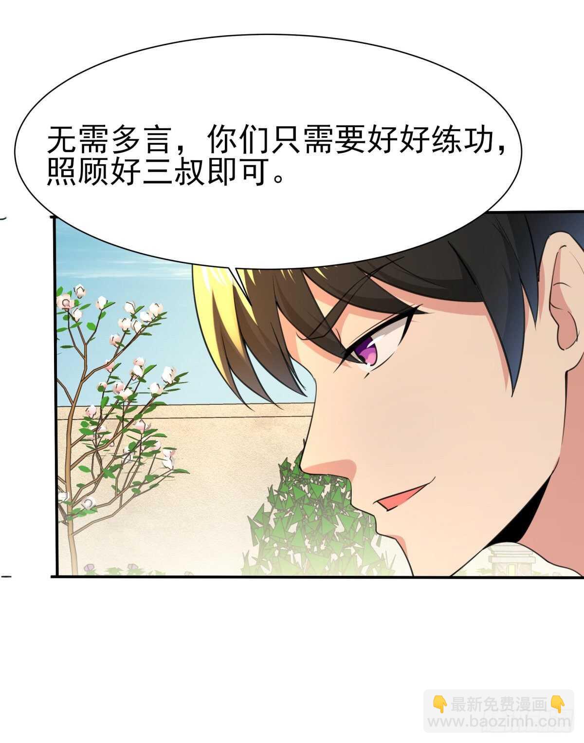 第135话 海下绝域12