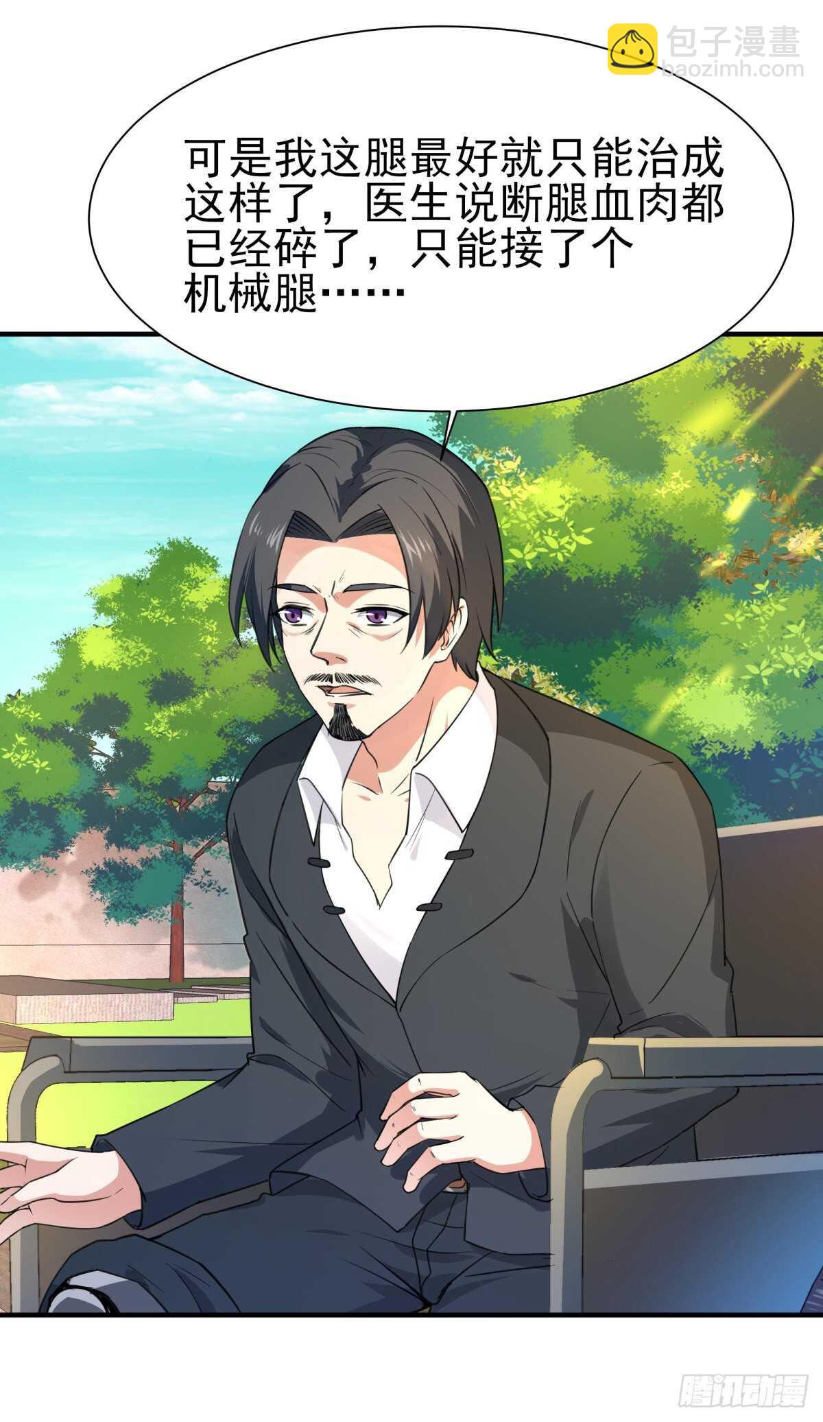 第135话 海下绝域15