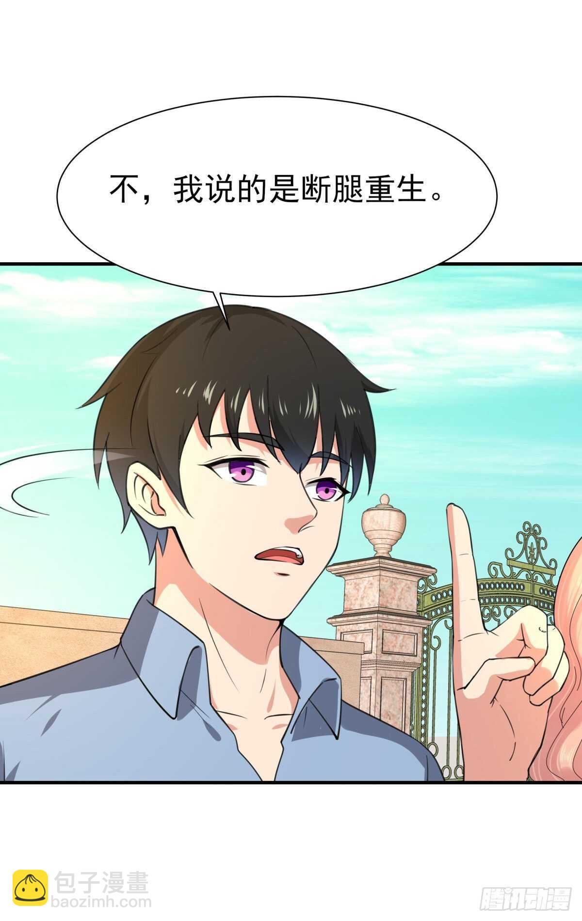 第135话 海下绝域16