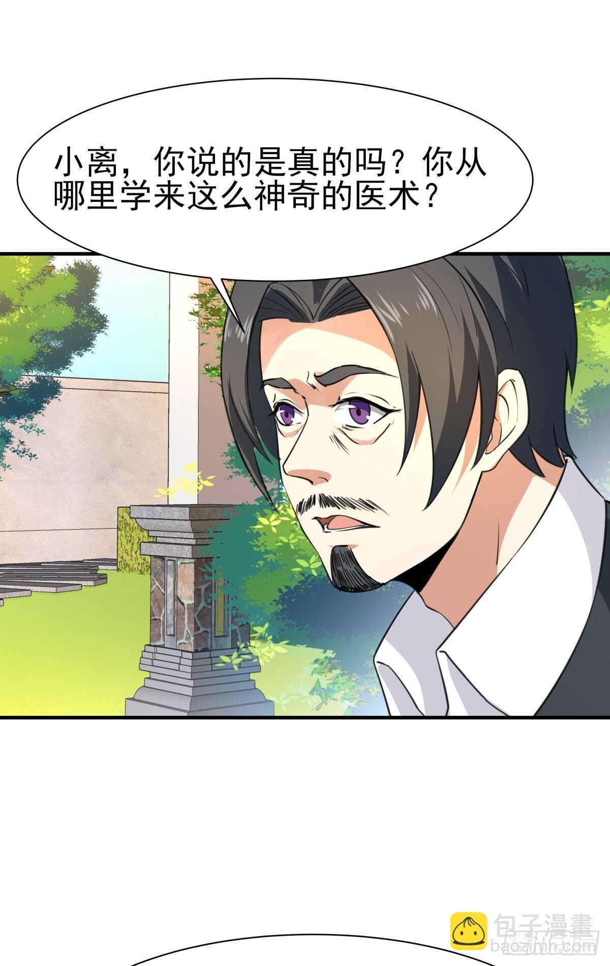 第135话 海下绝域18