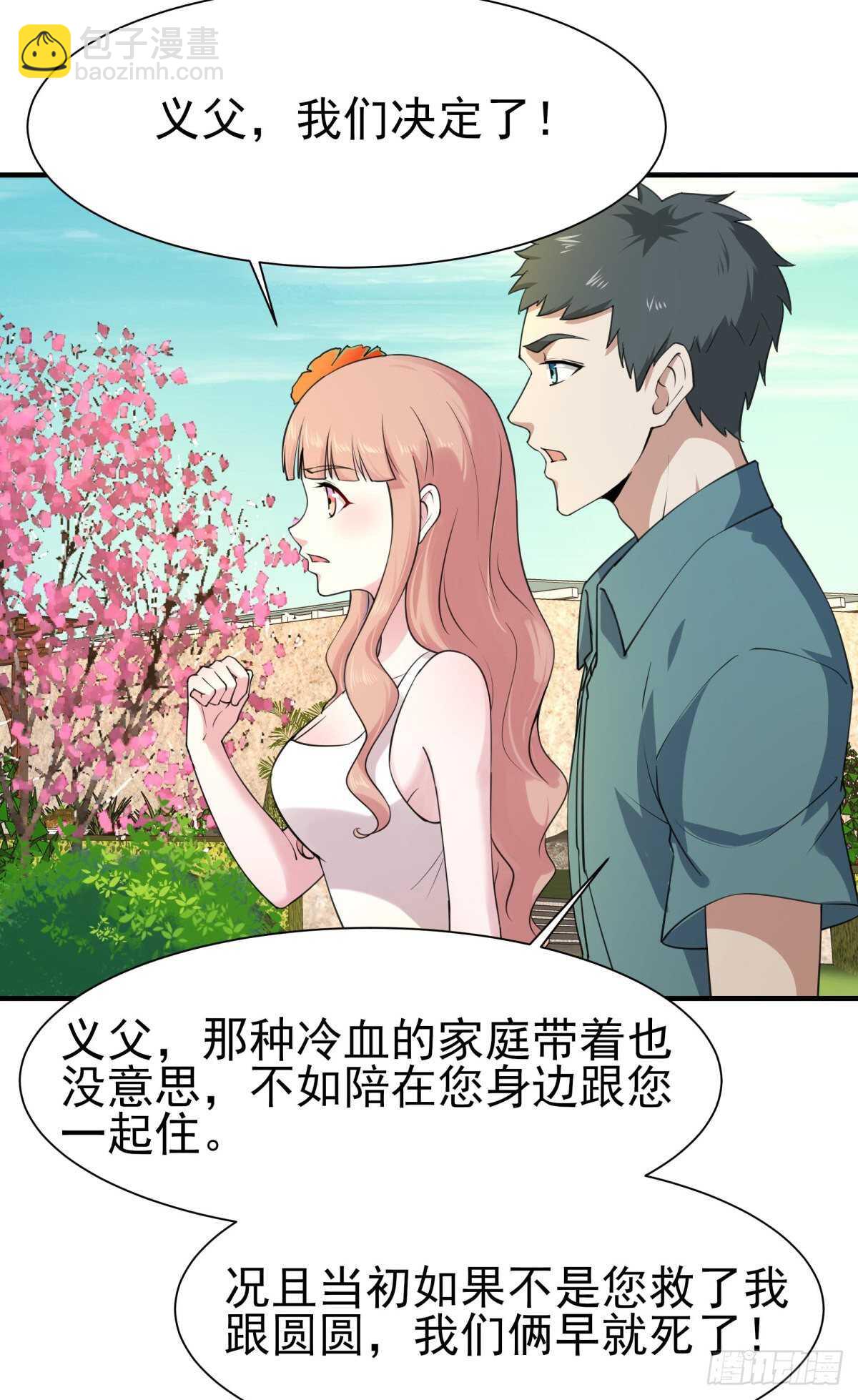 第135话 海下绝域2