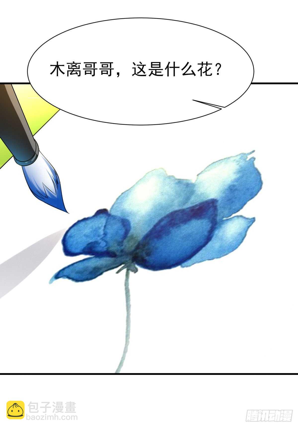 第135话 海下绝域22