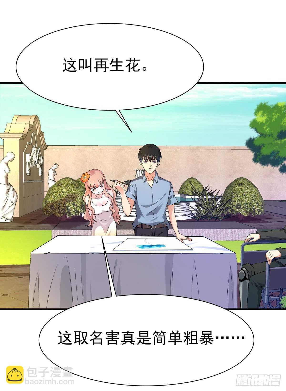 第135话 海下绝域23