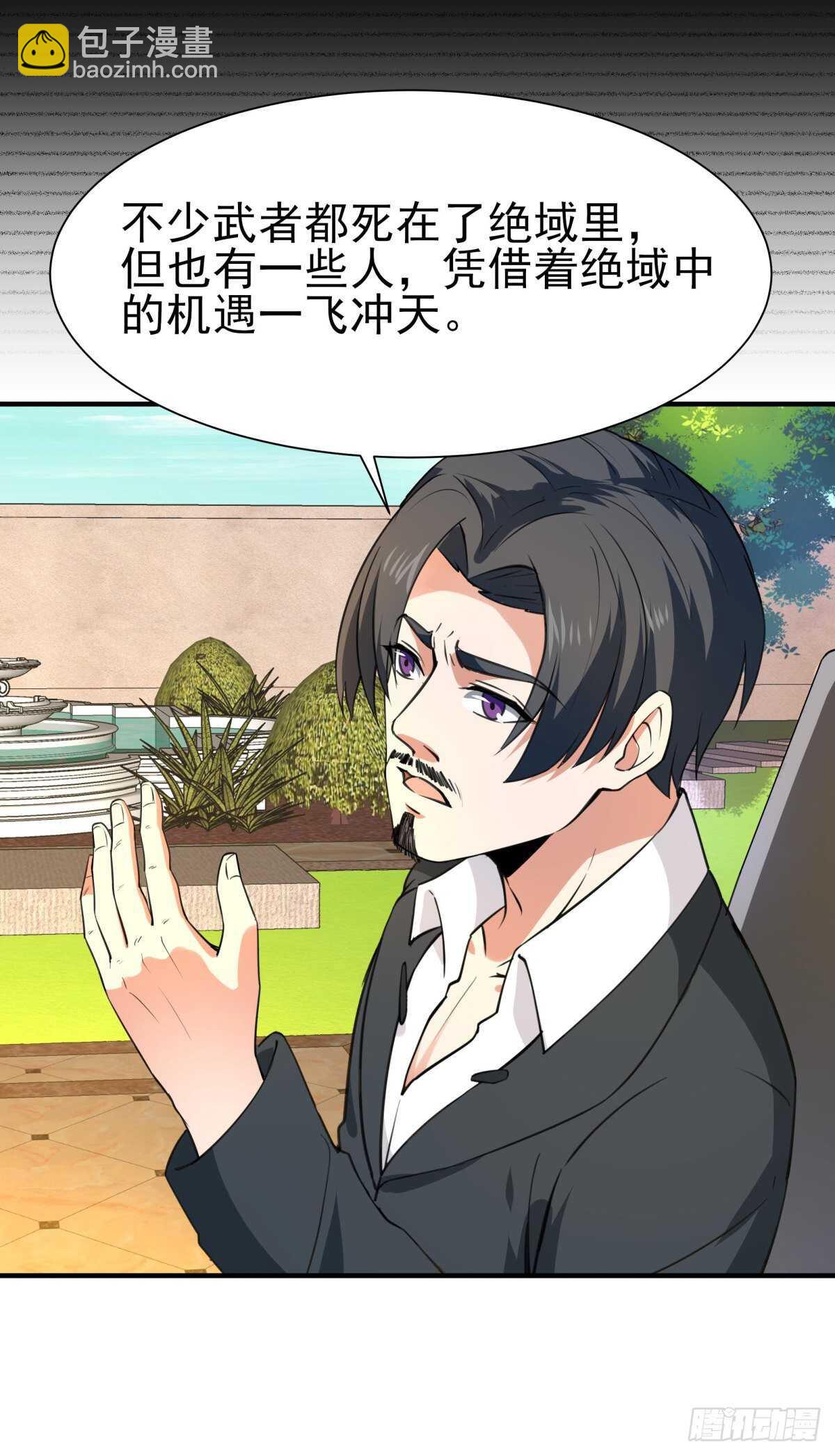 第135话 海下绝域28