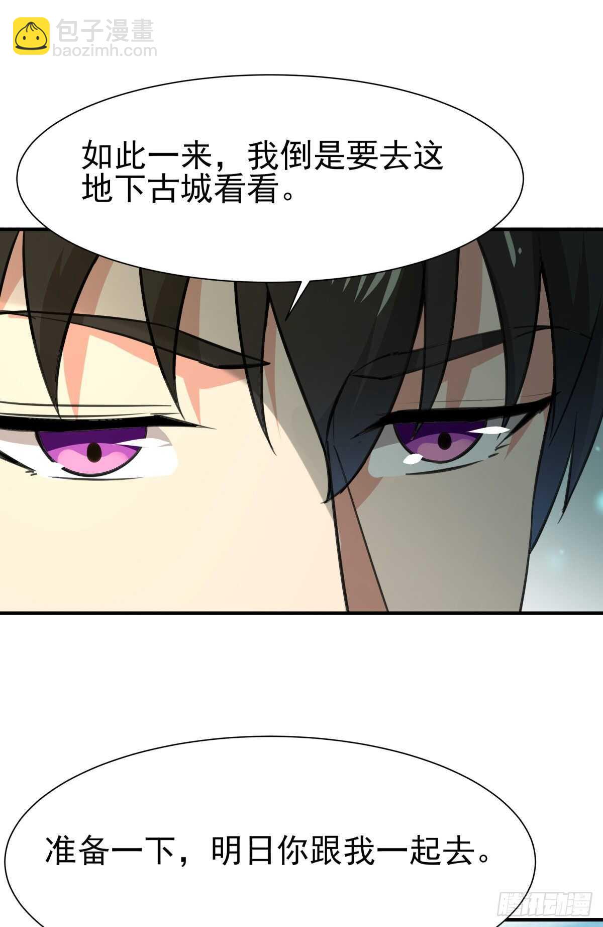 第135话 海下绝域29
