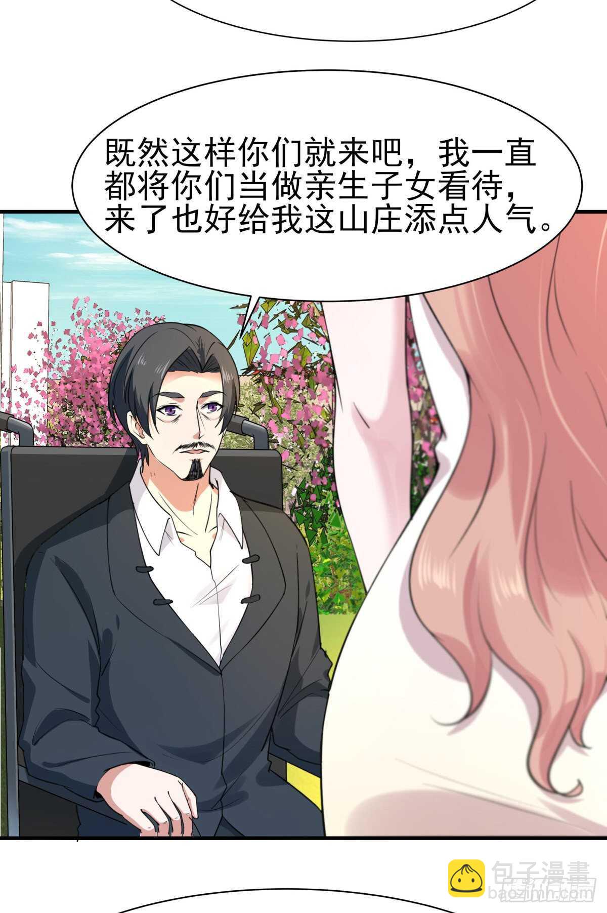 第135话 海下绝域3