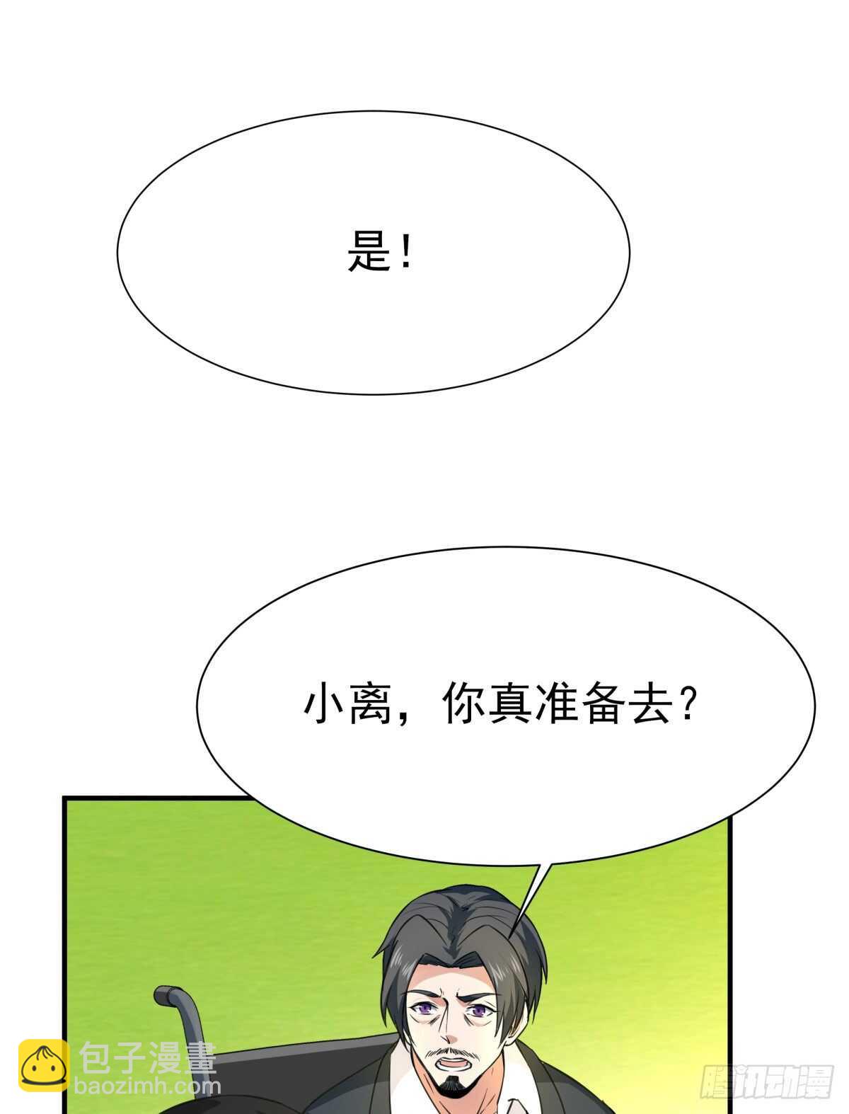 第135话 海下绝域31