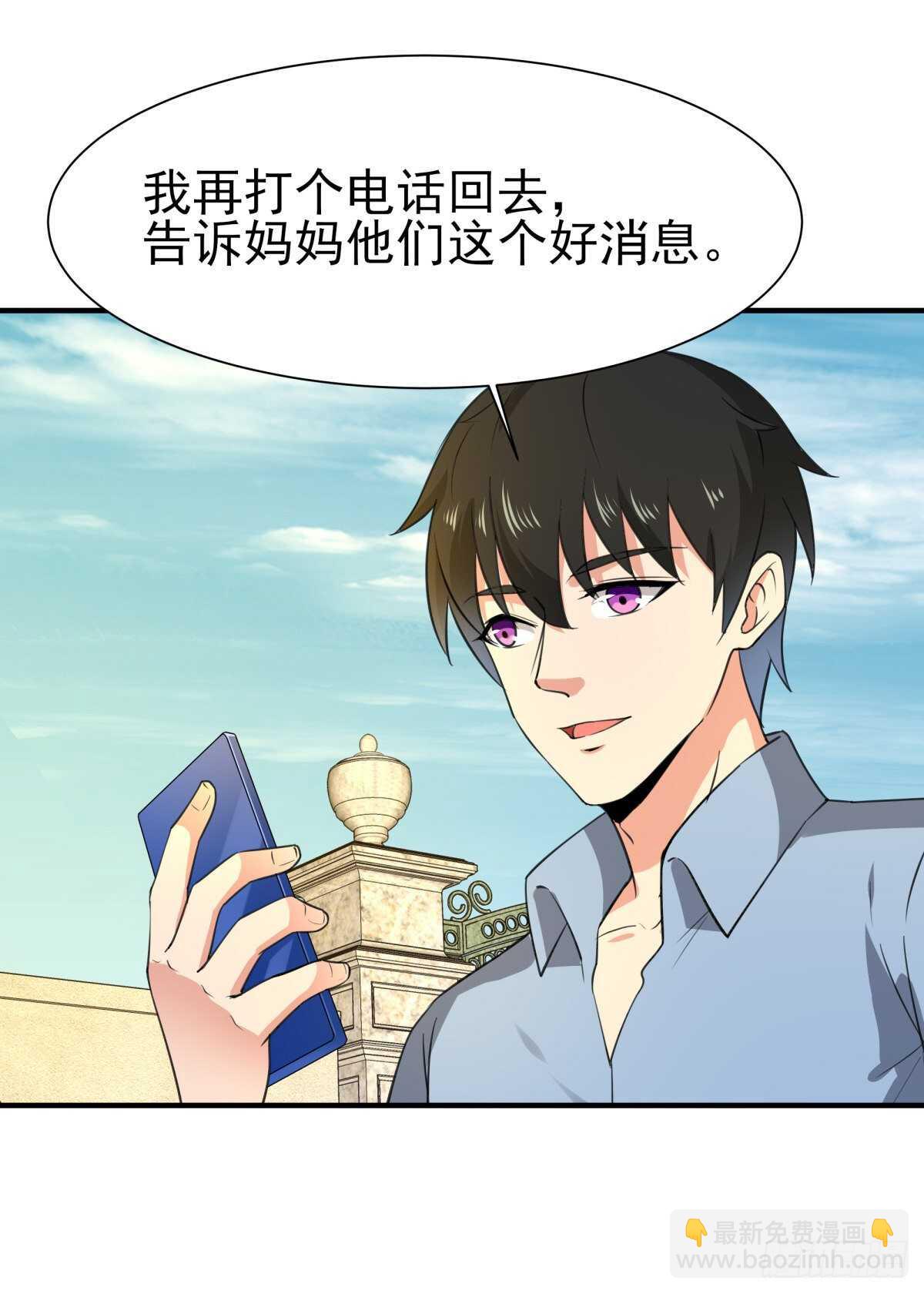 第135话 海下绝域33