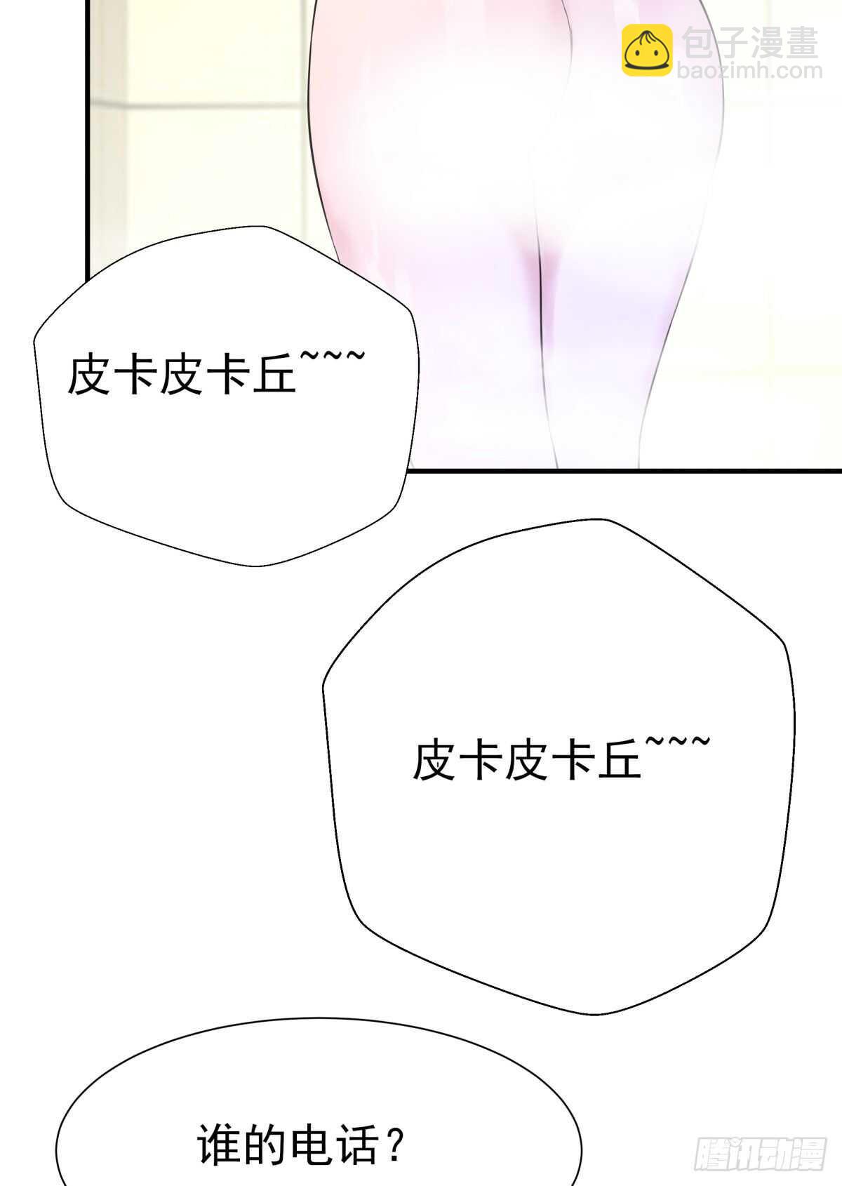 第135话 海下绝域35