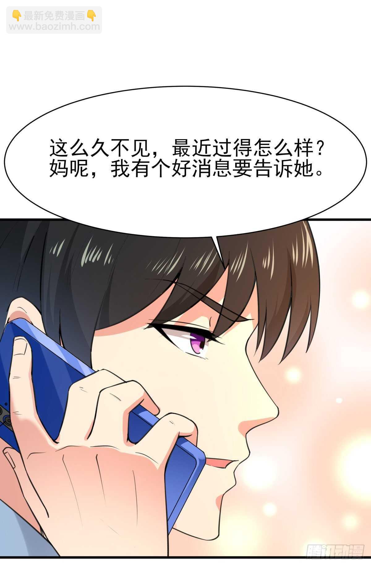 第135话 海下绝域39