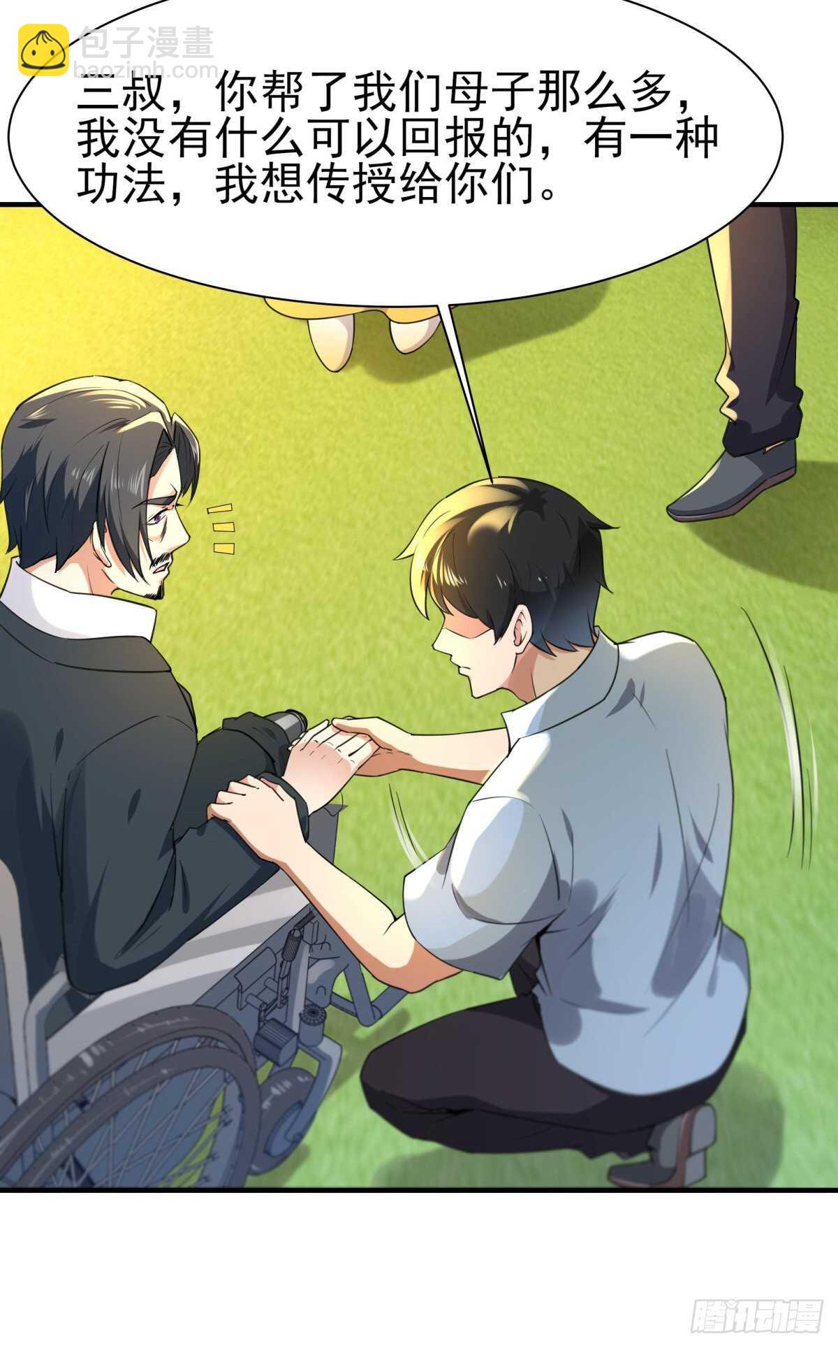 第135话 海下绝域4