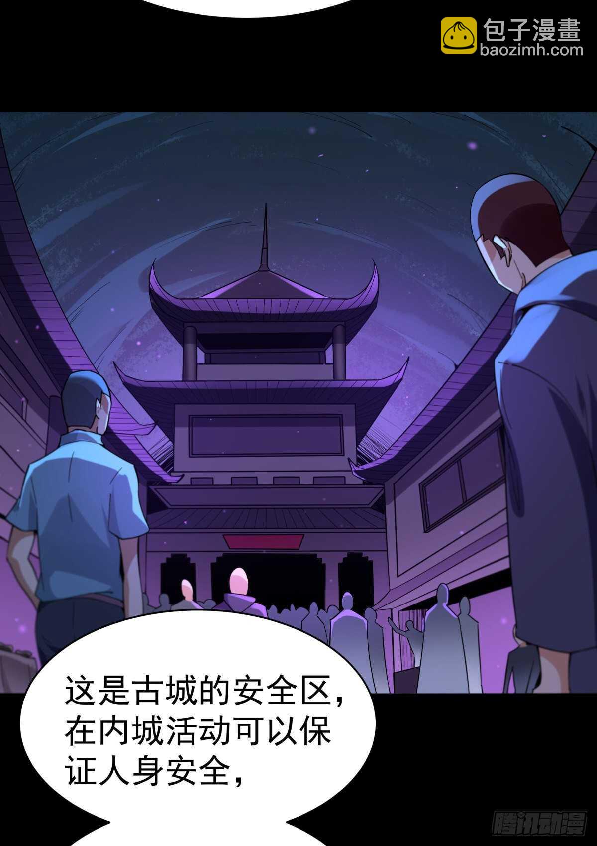 第136话 武尊功法10