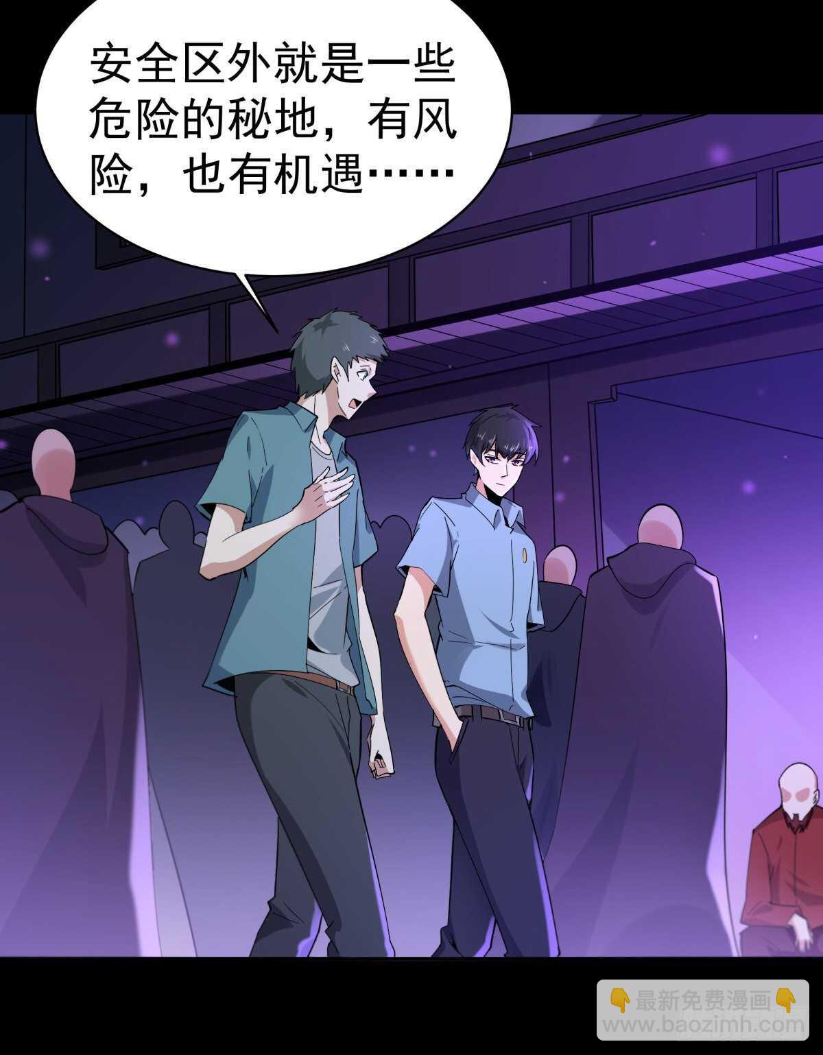 第136话 武尊功法11