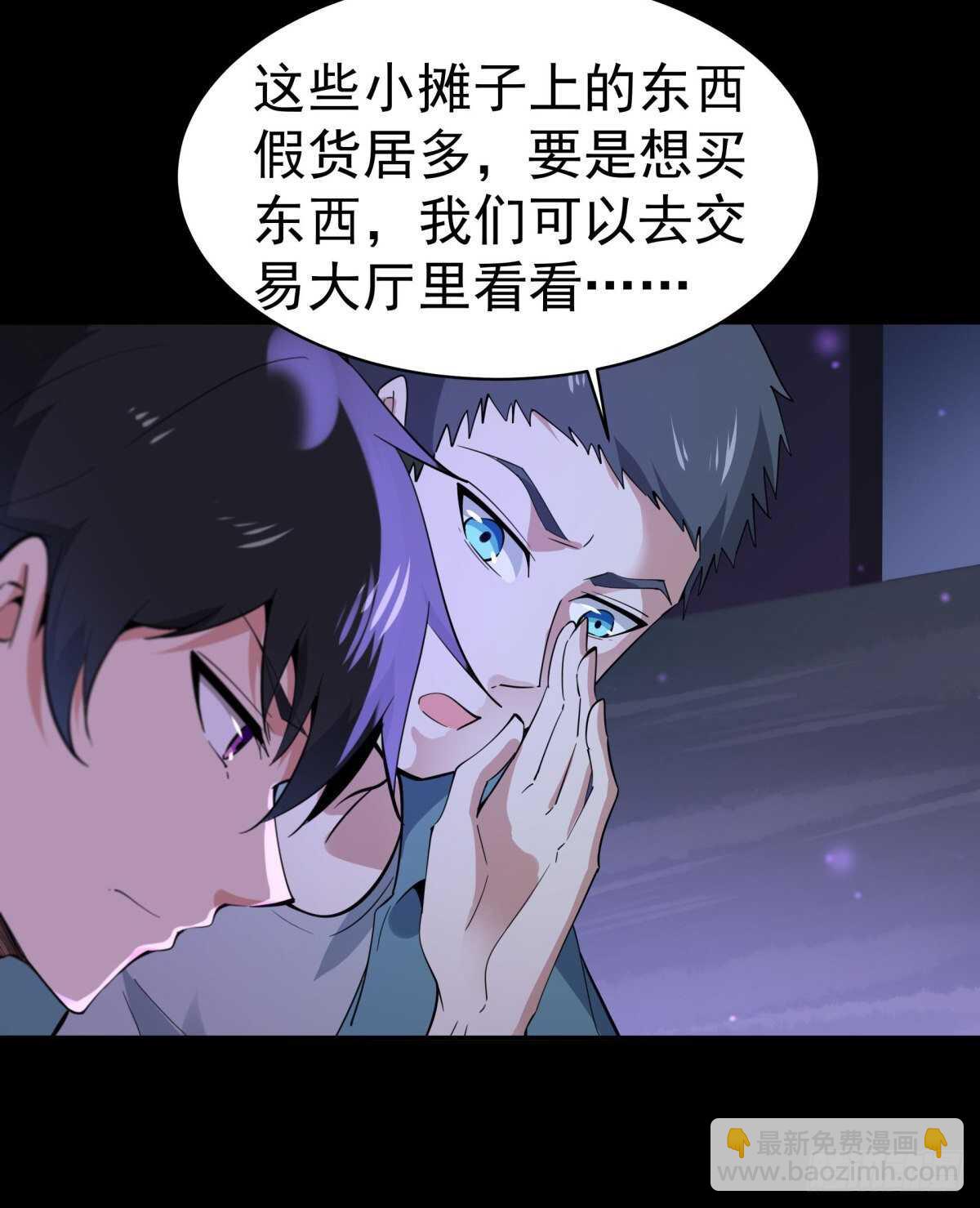 第136话 武尊功法15