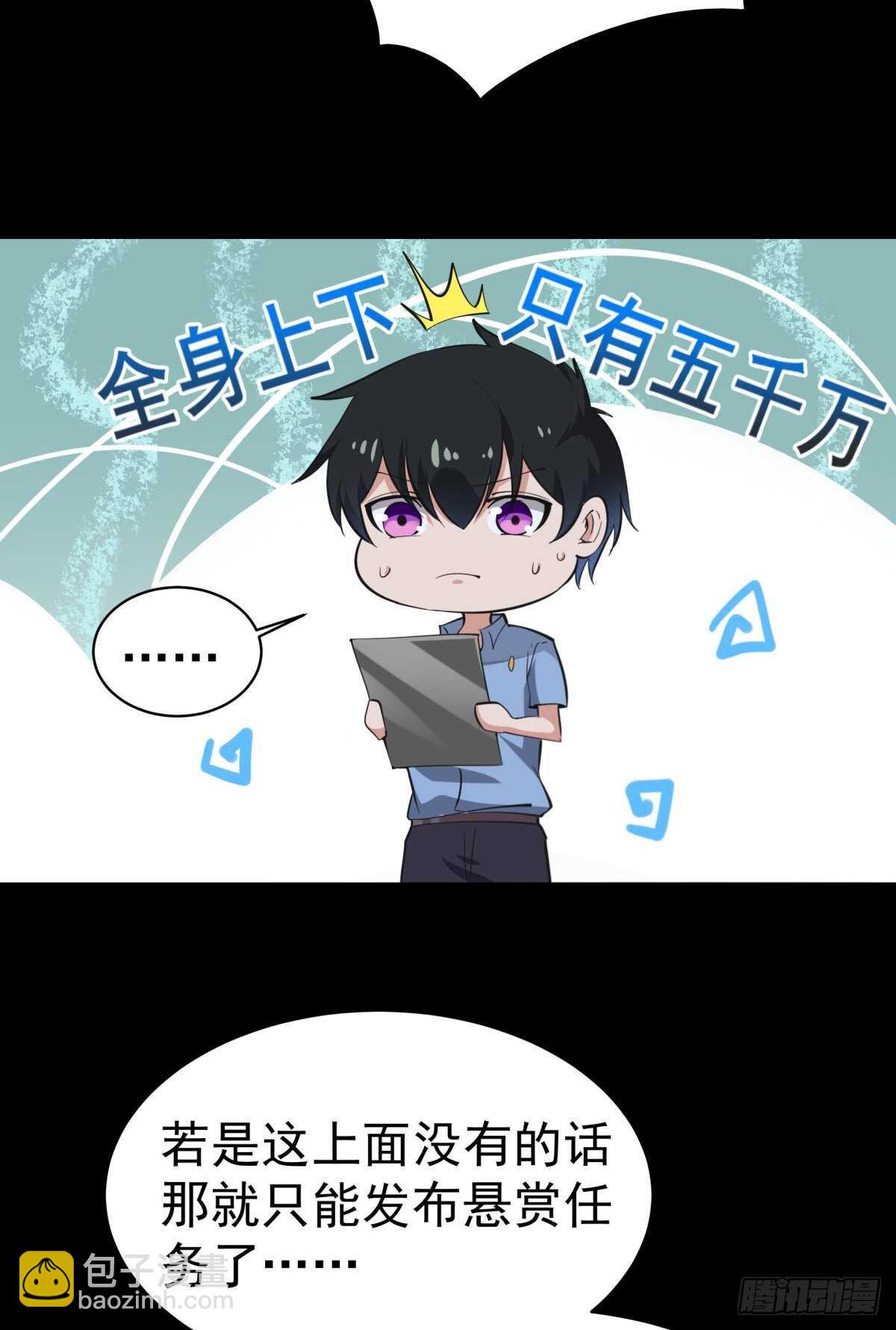 第136话 武尊功法20