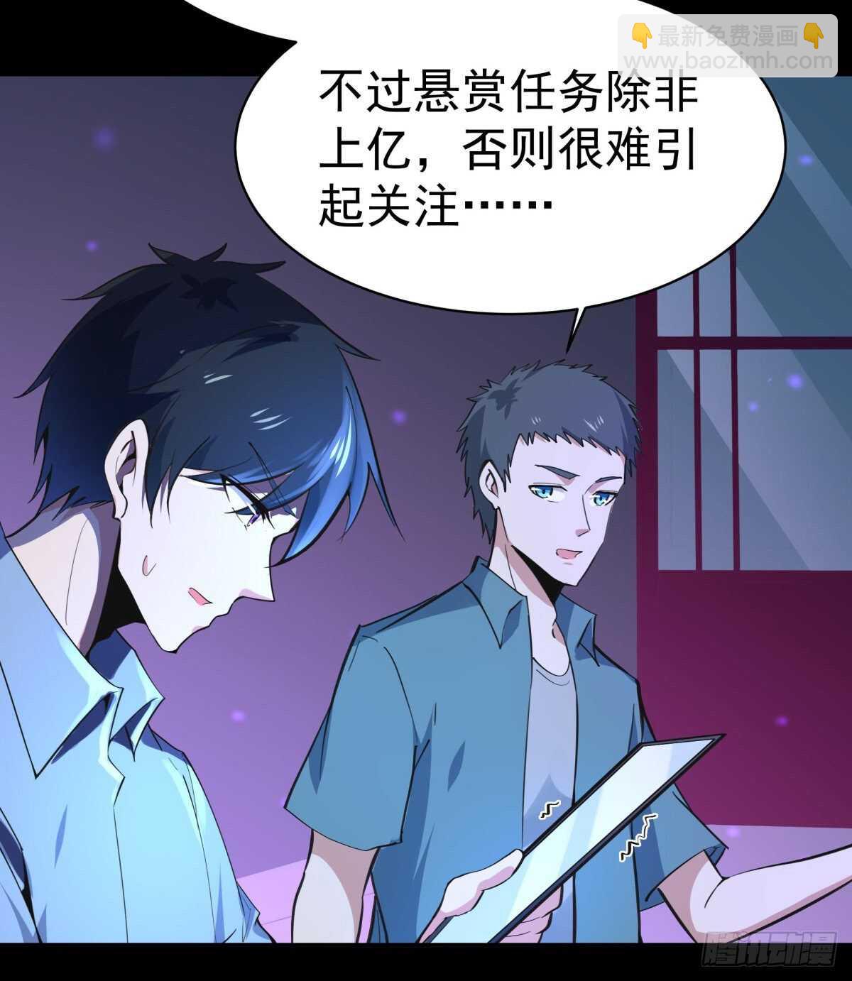 第136话 武尊功法21