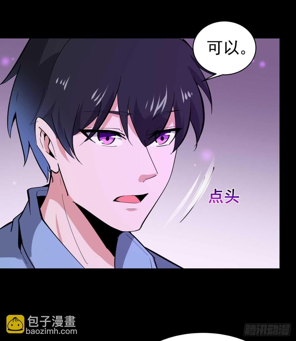 第136话 武尊功法32