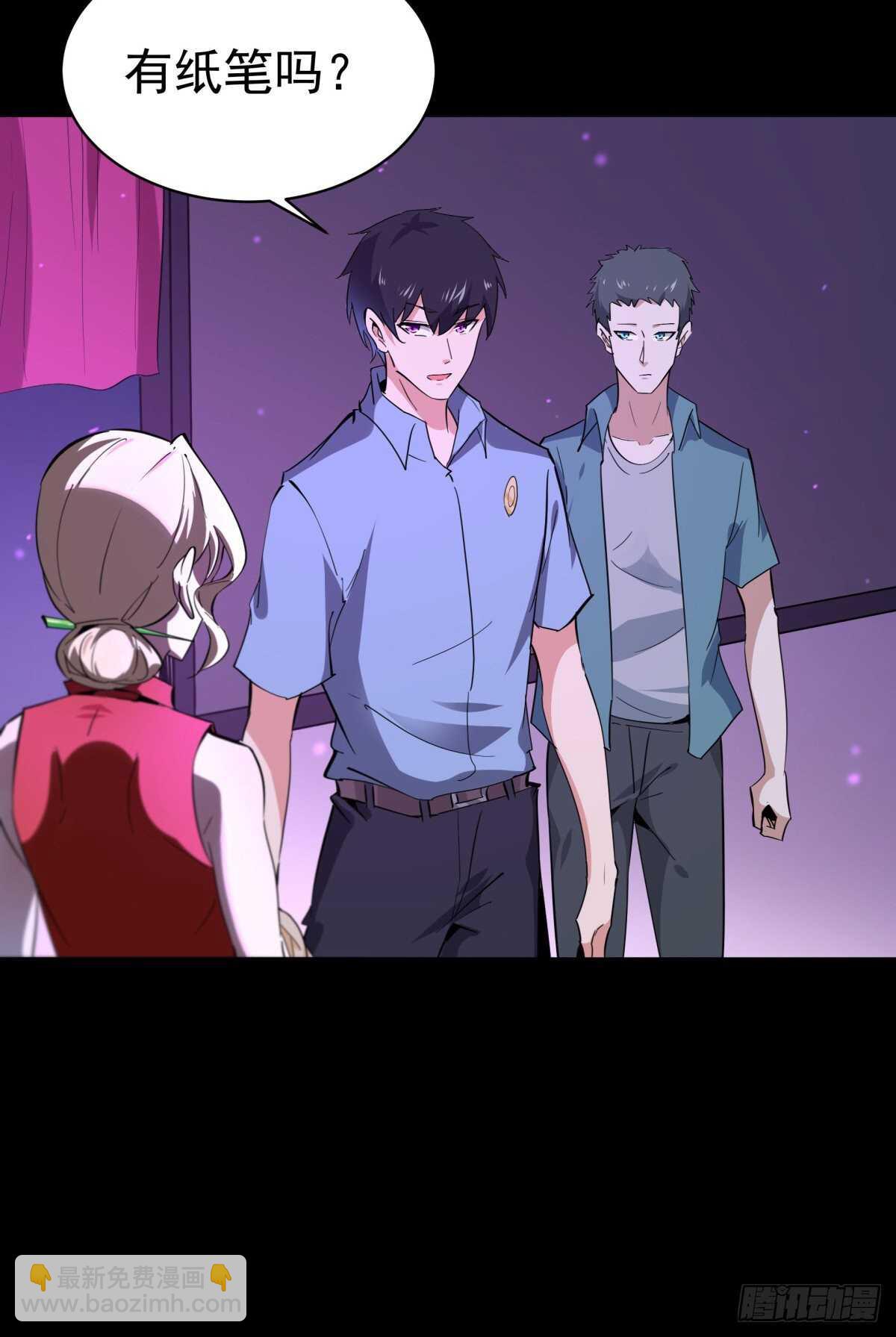 第136话 武尊功法35