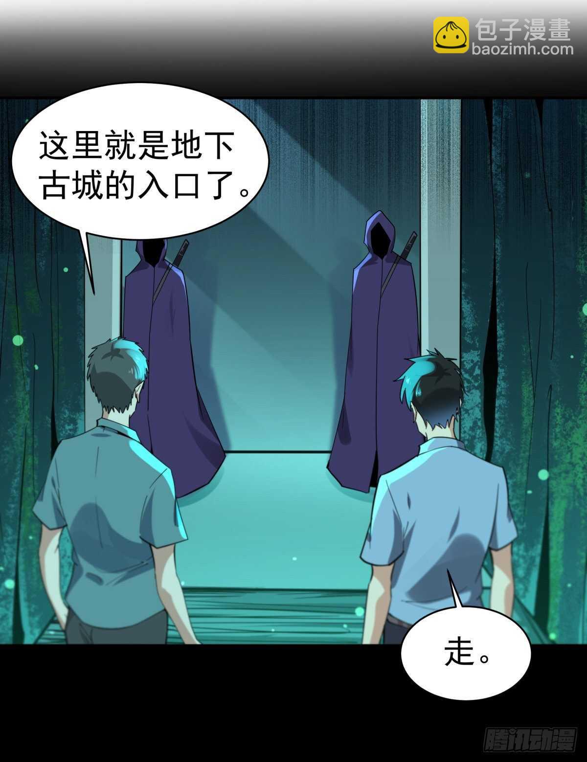 第136话 武尊功法7