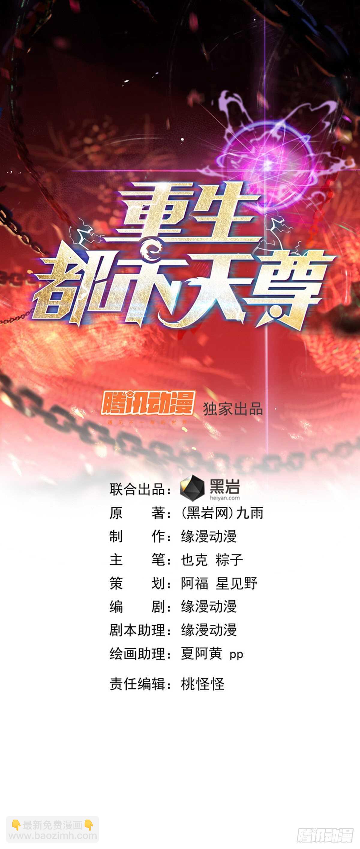 第137话 试炼之塔1