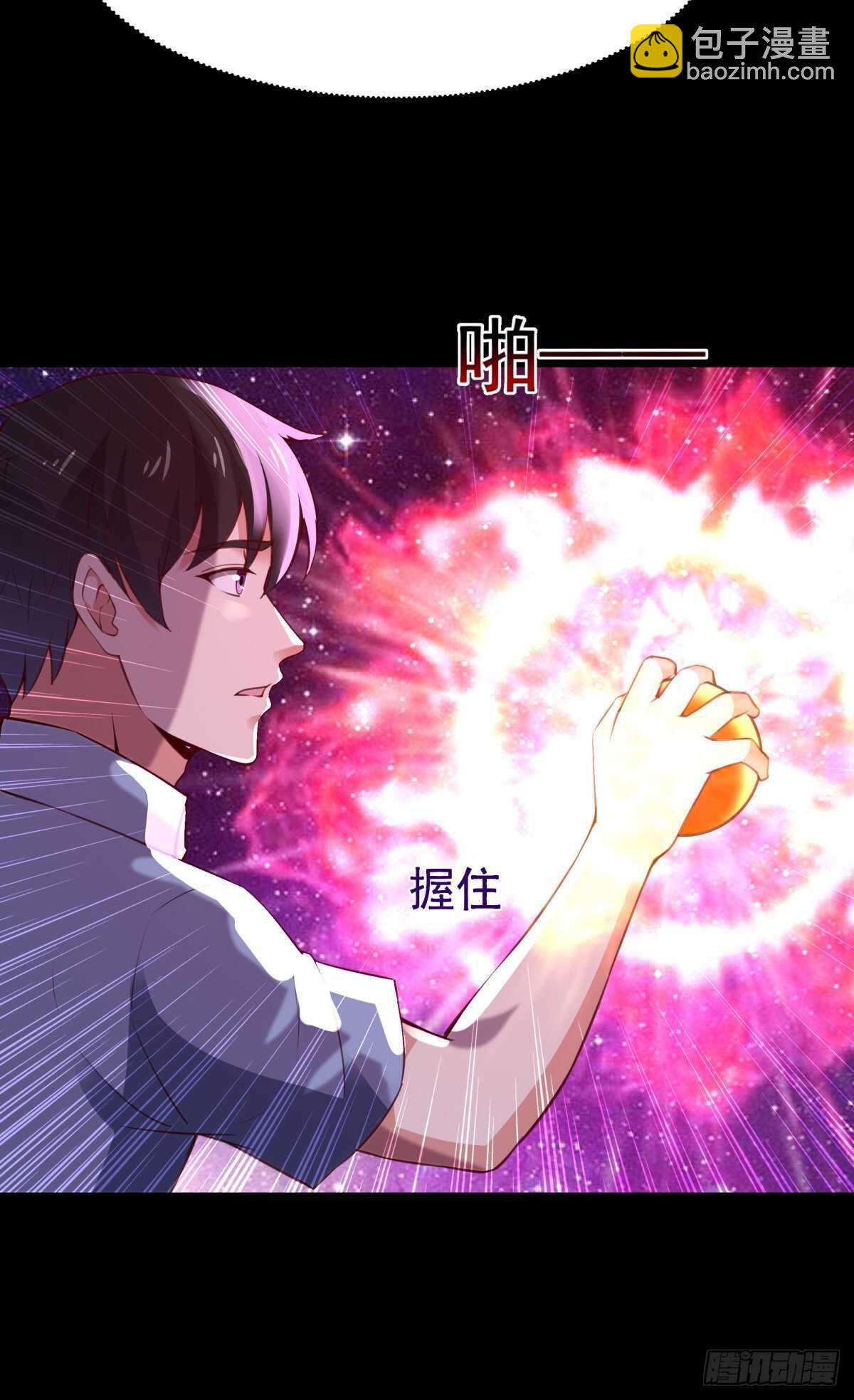 第137话 试炼之塔19