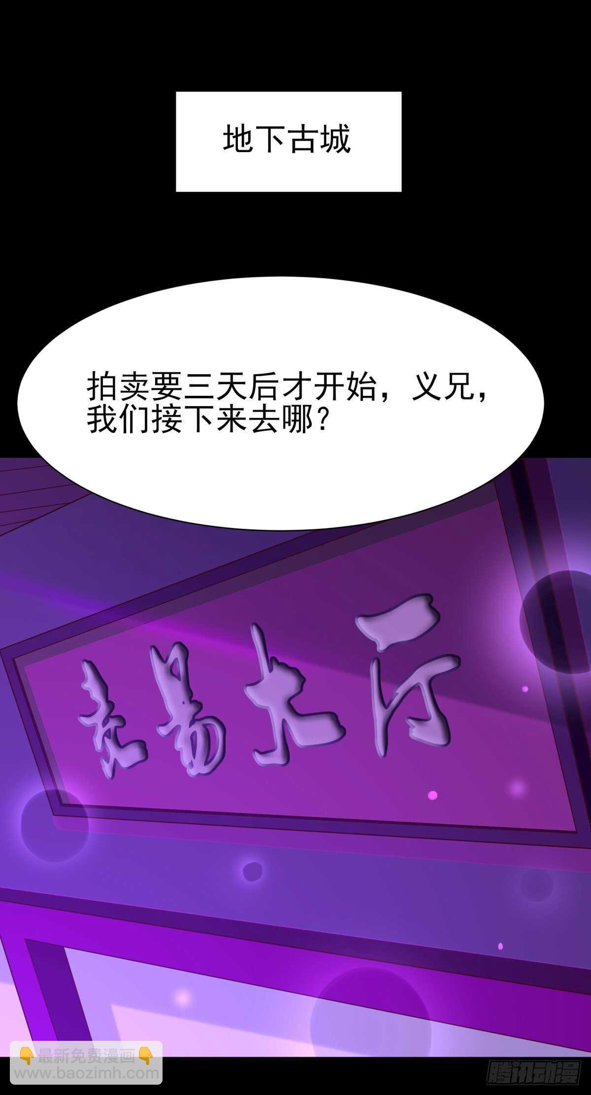 第137话 试炼之塔2