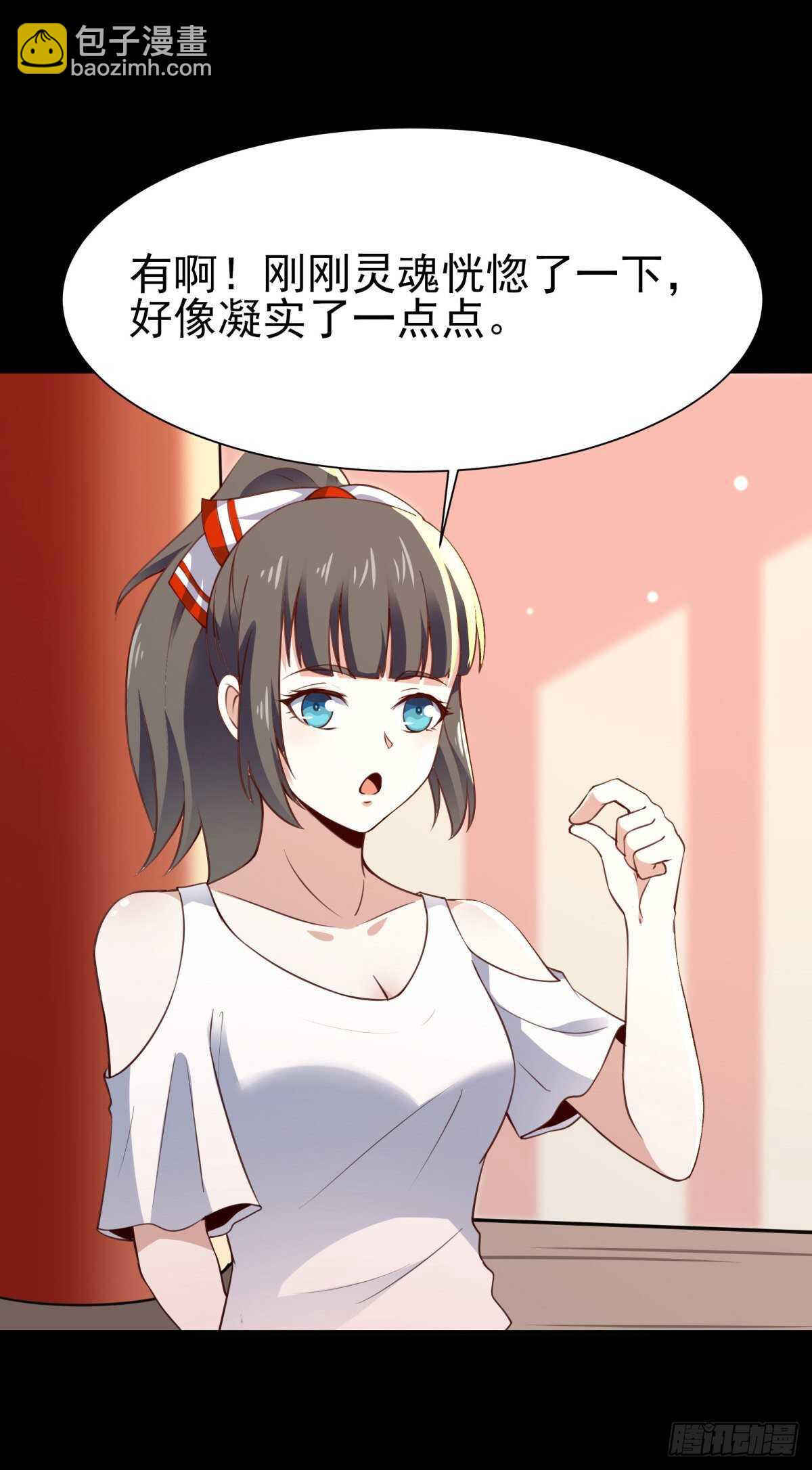 第137话 试炼之塔26