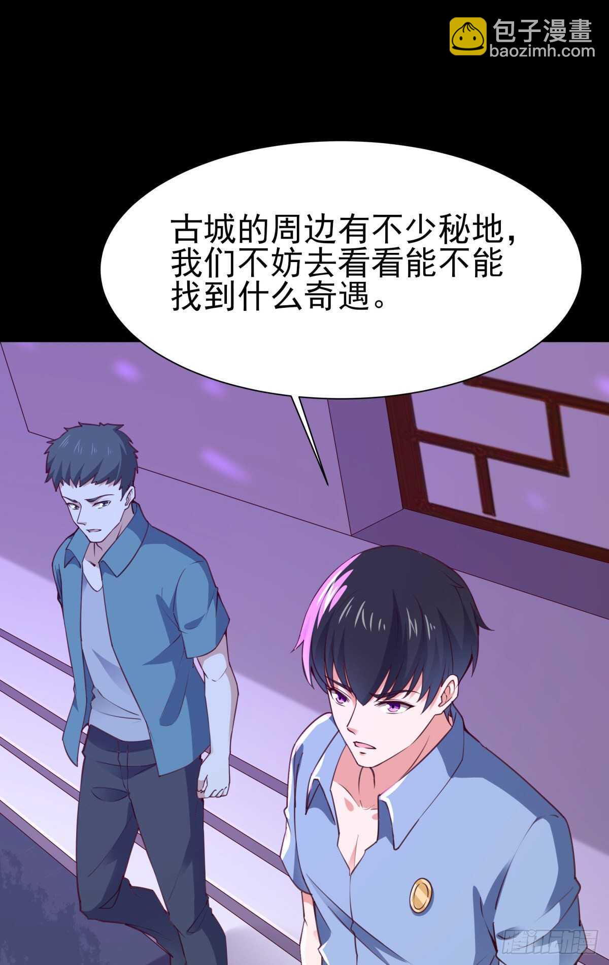 第137话 试炼之塔3
