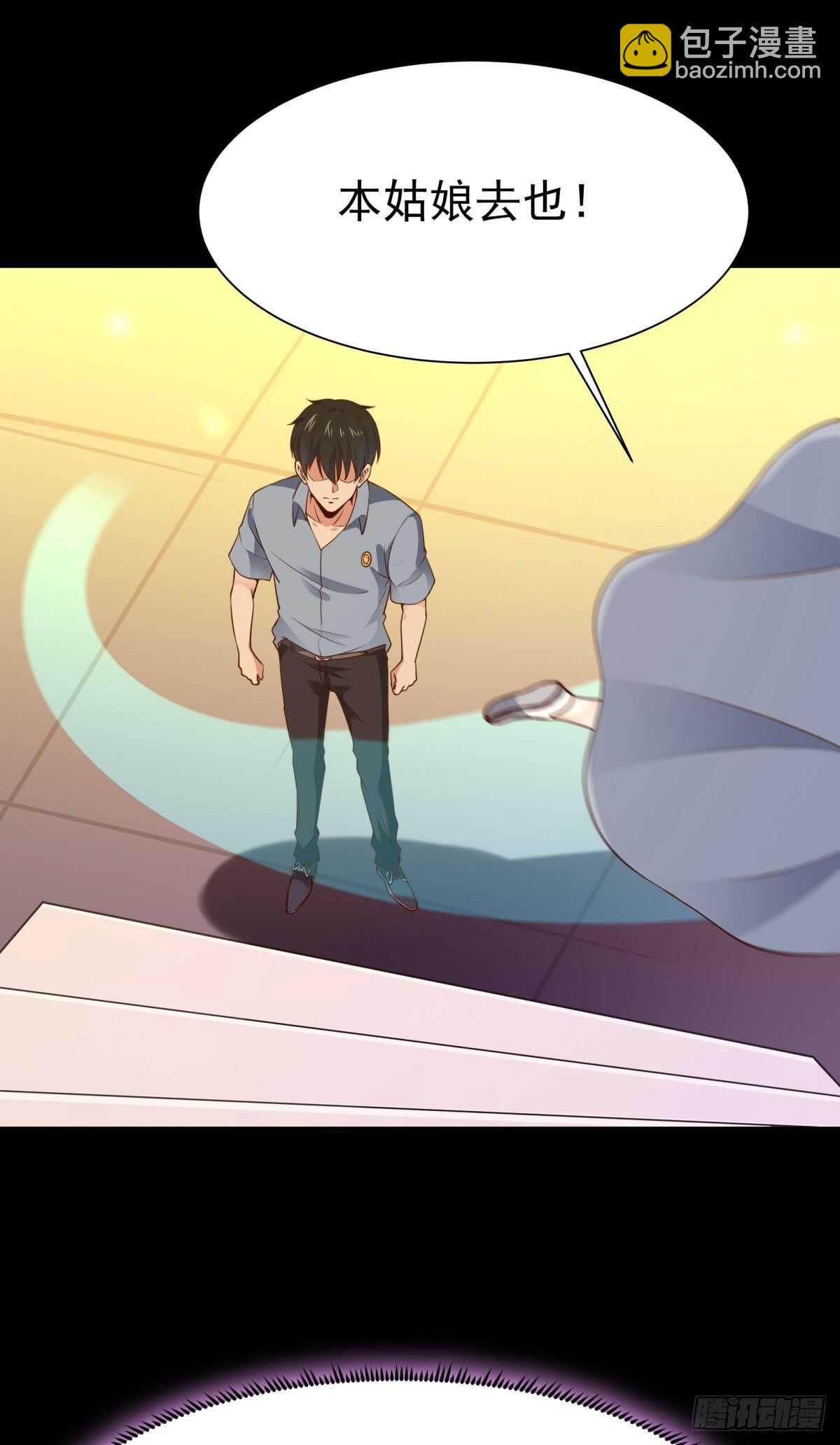 第137话 试炼之塔32