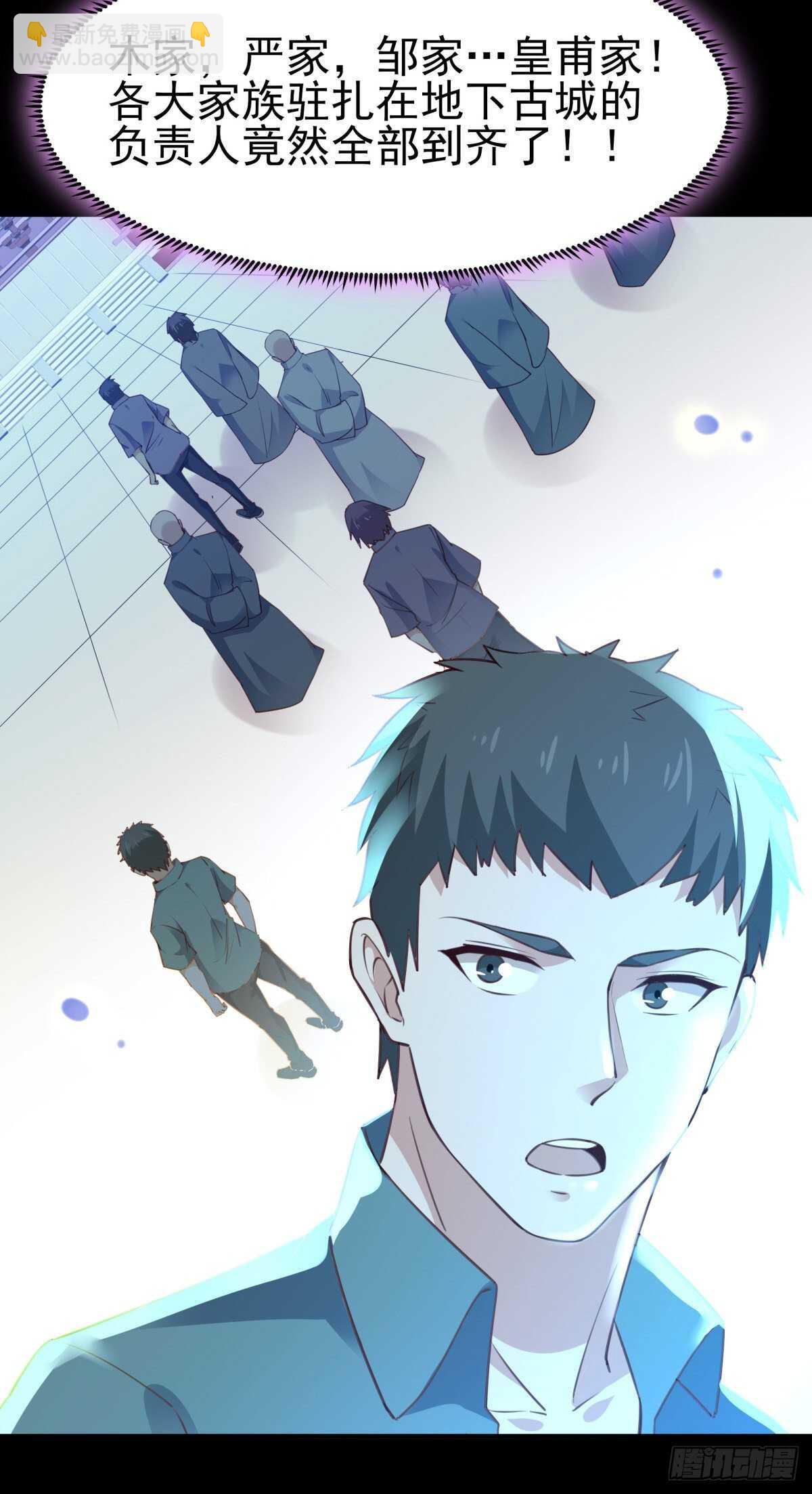 第137话 试炼之塔33