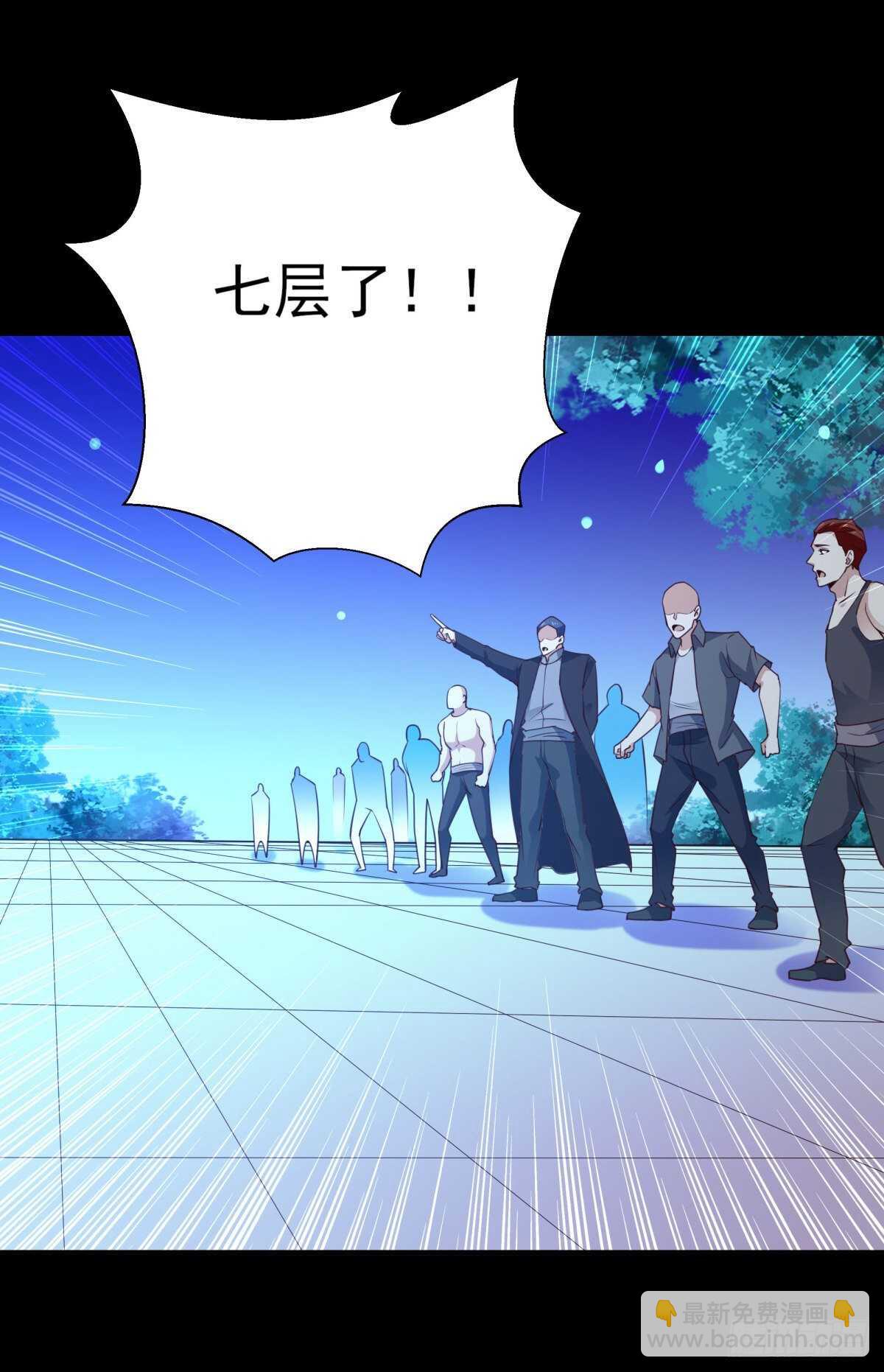 第137话 试炼之塔34