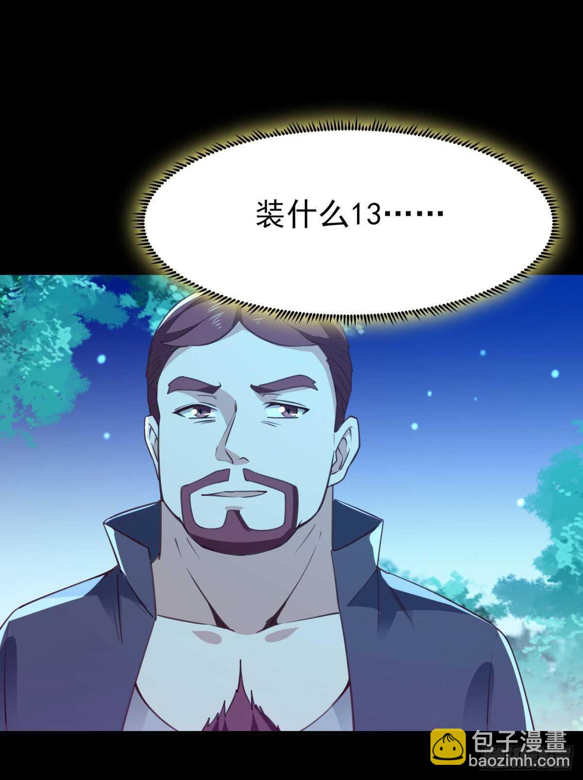 第137话 试炼之塔37