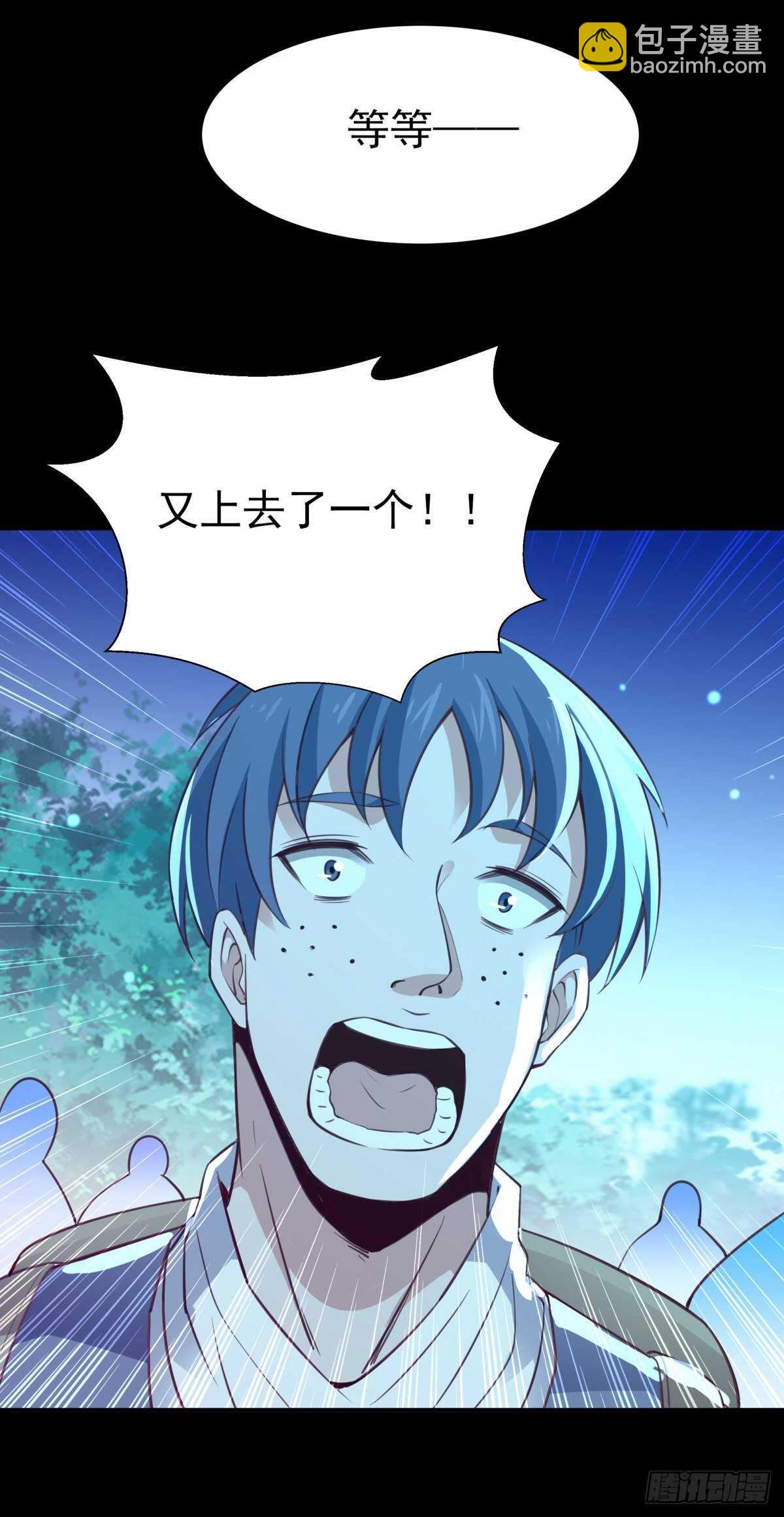 第137话 试炼之塔39