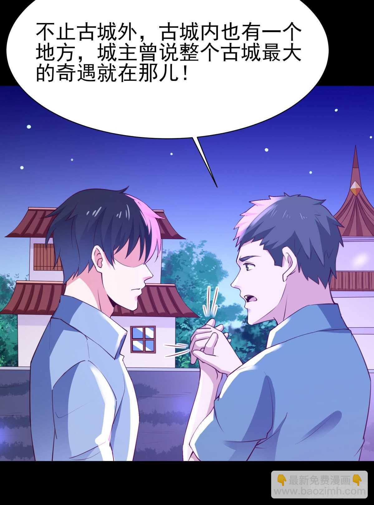 第137话 试炼之塔5