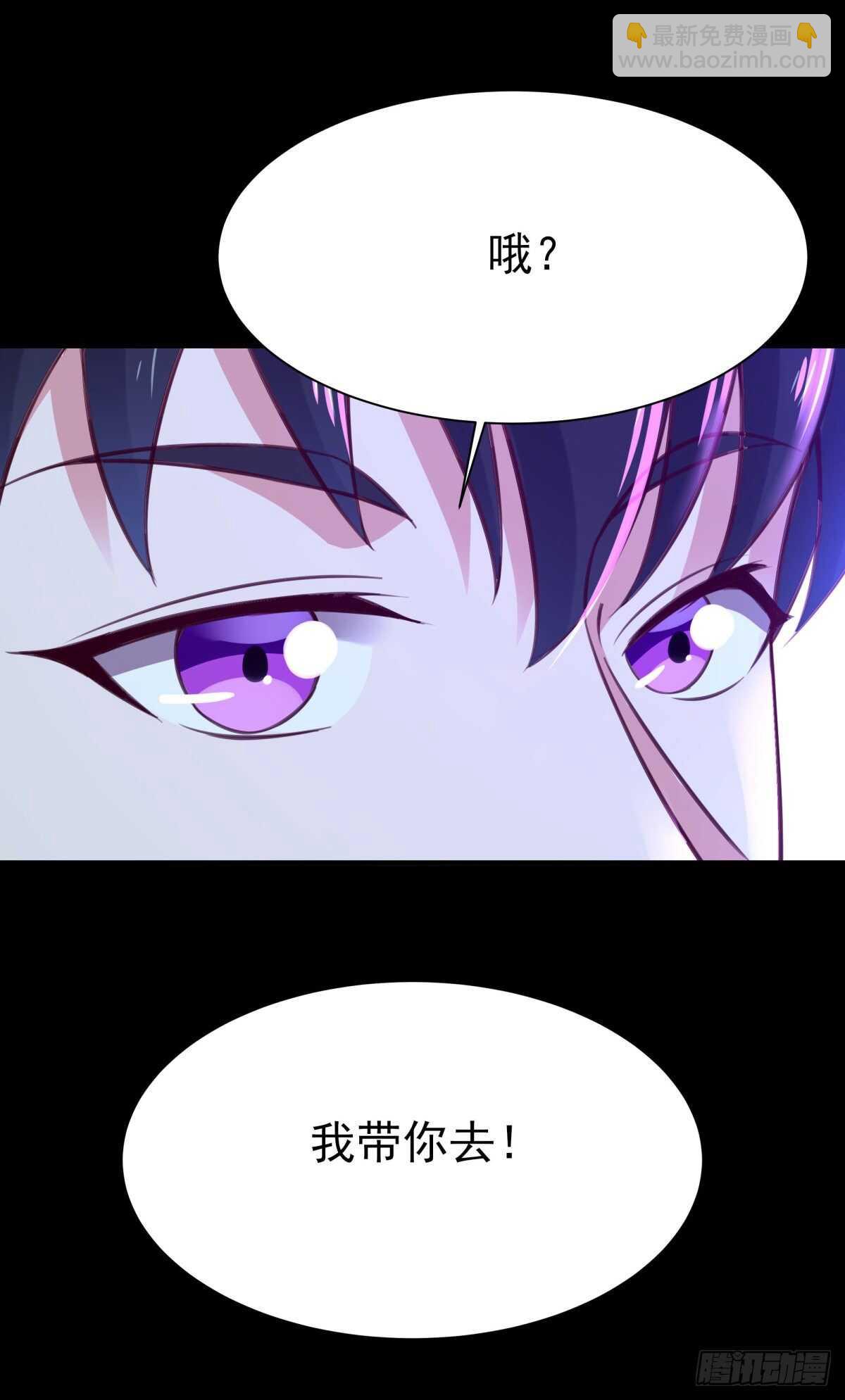 第137话 试炼之塔6