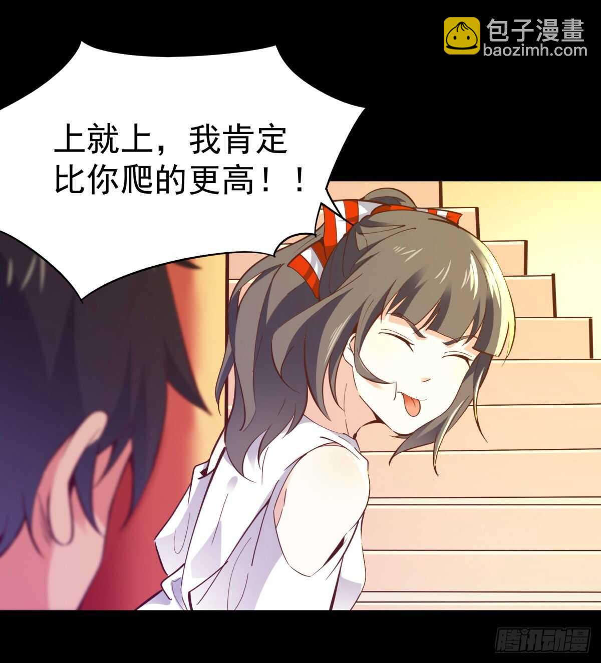 第138话 大推衍术1