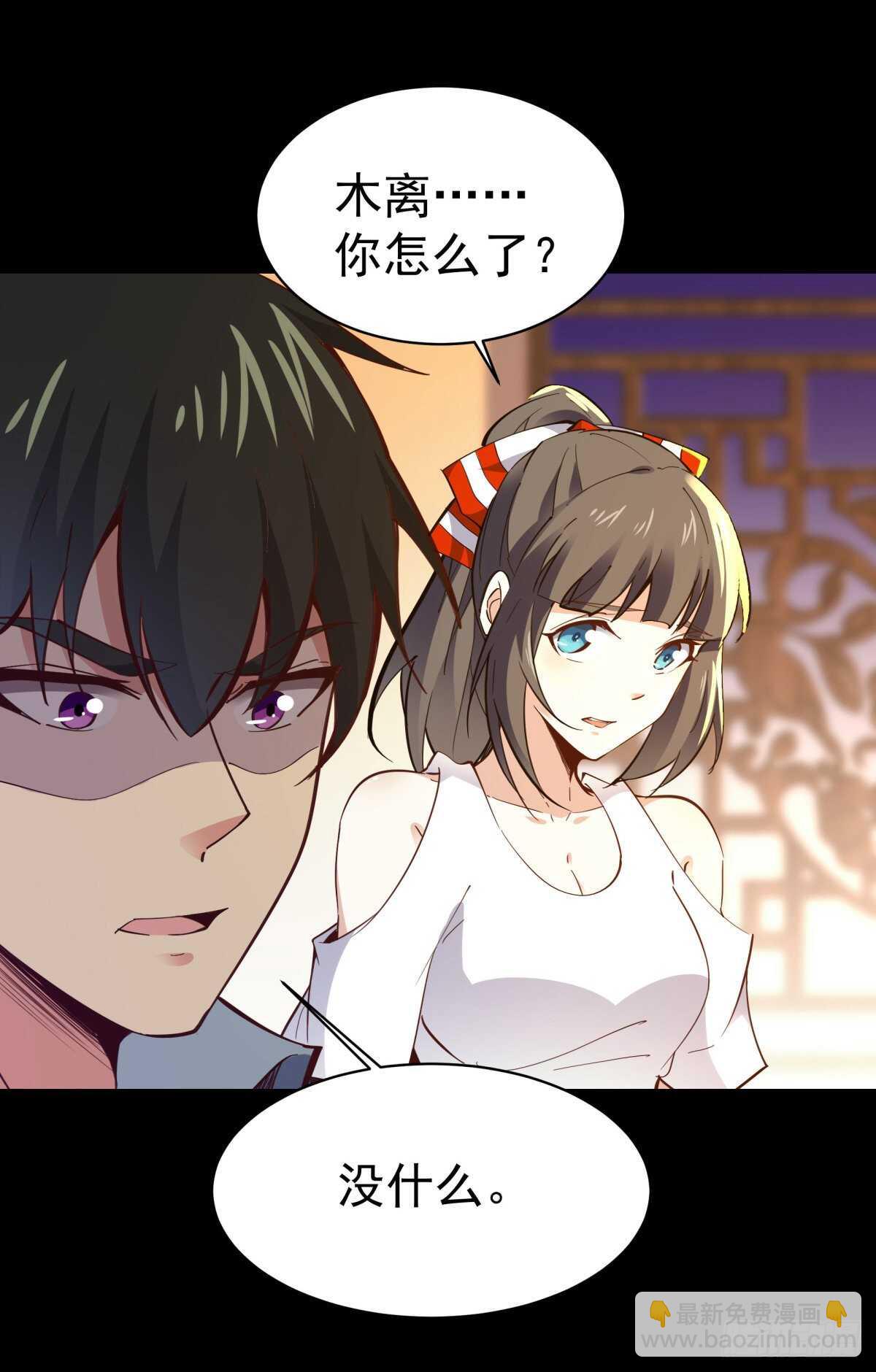 第138话 大推衍术12