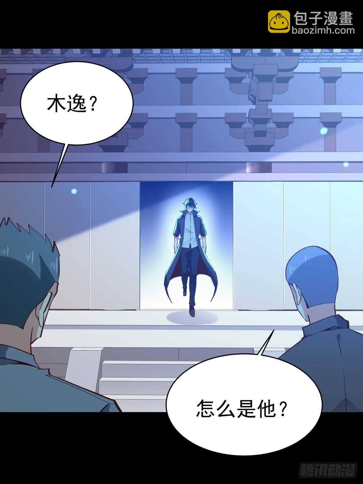 第138话 大推衍术26