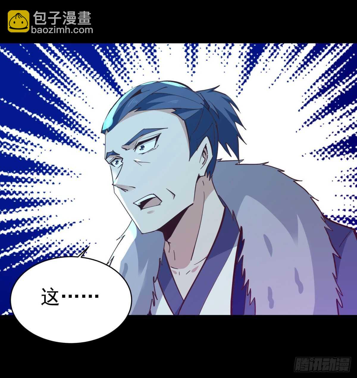 第138话 大推衍术27